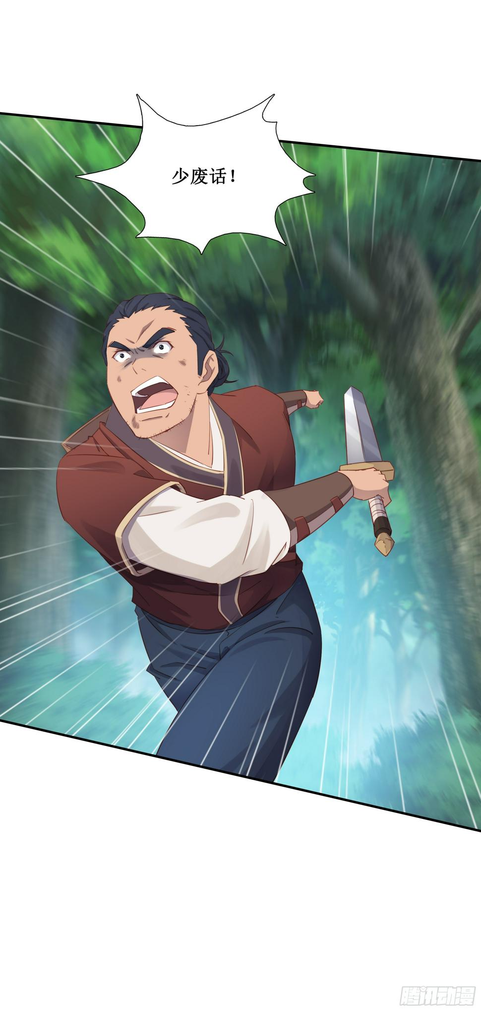40   手下败将17