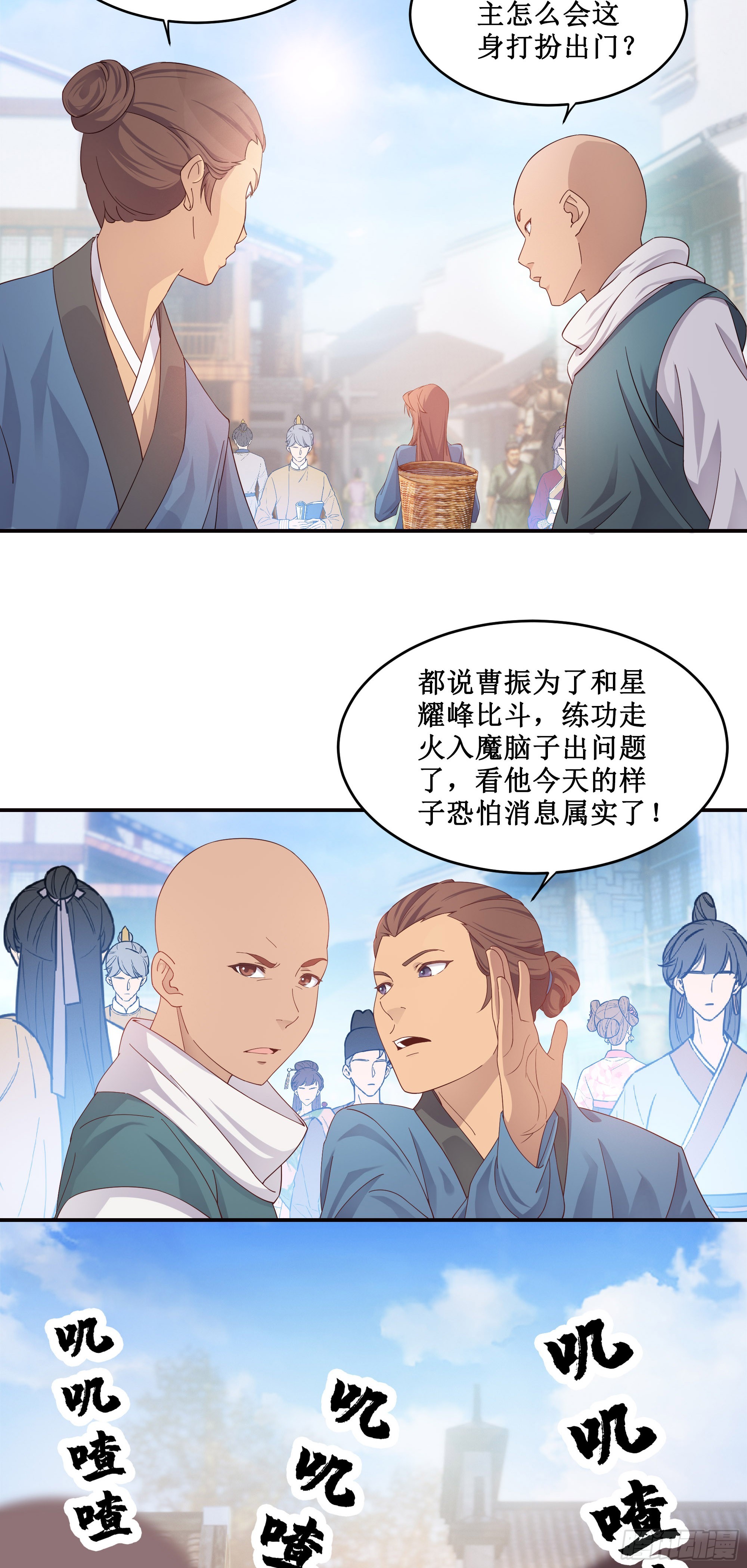 5   两个男人的约定3