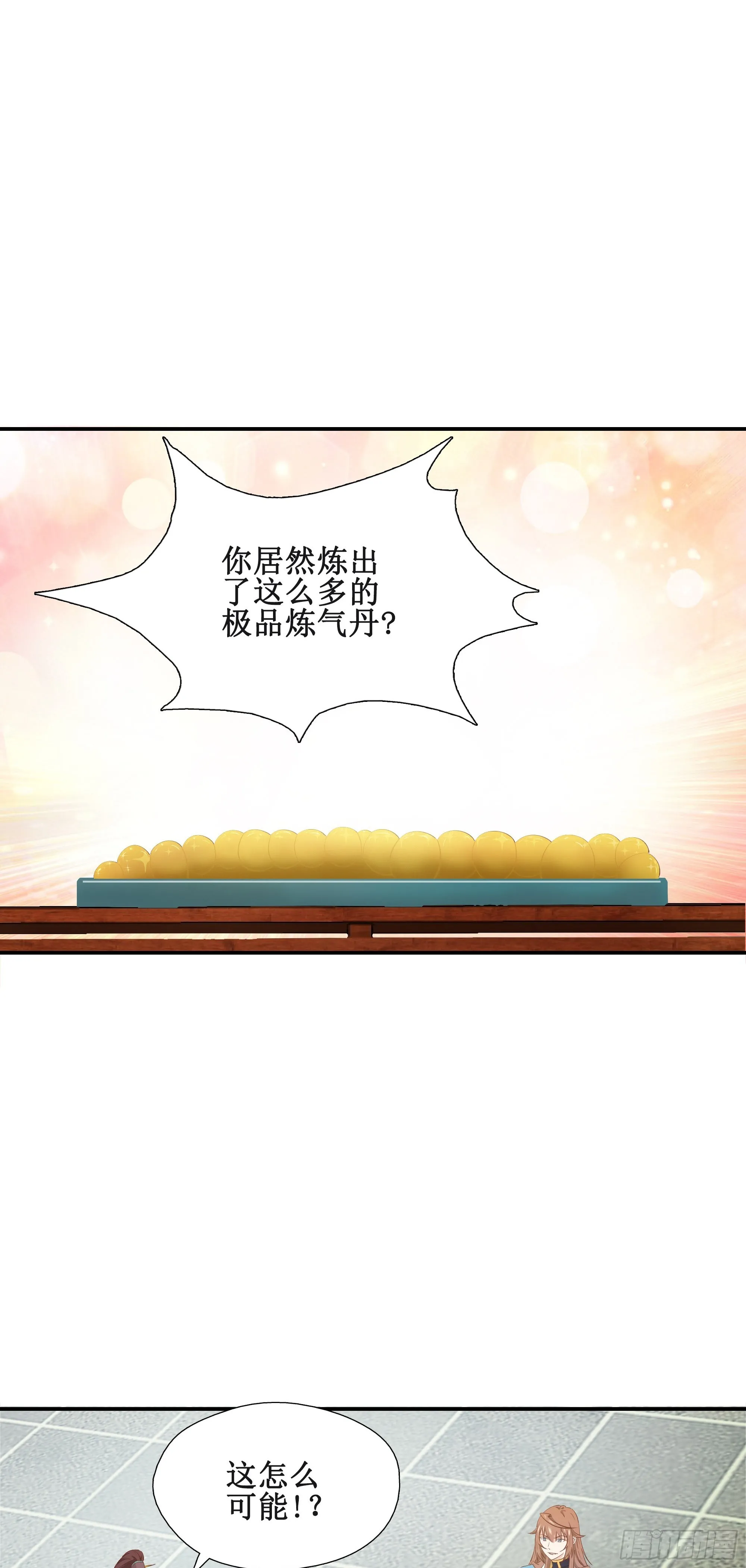 50   死丹1