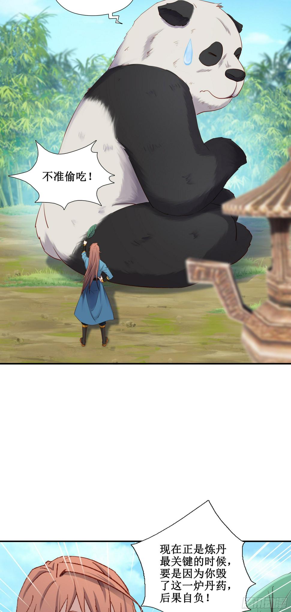 45     为了自由9