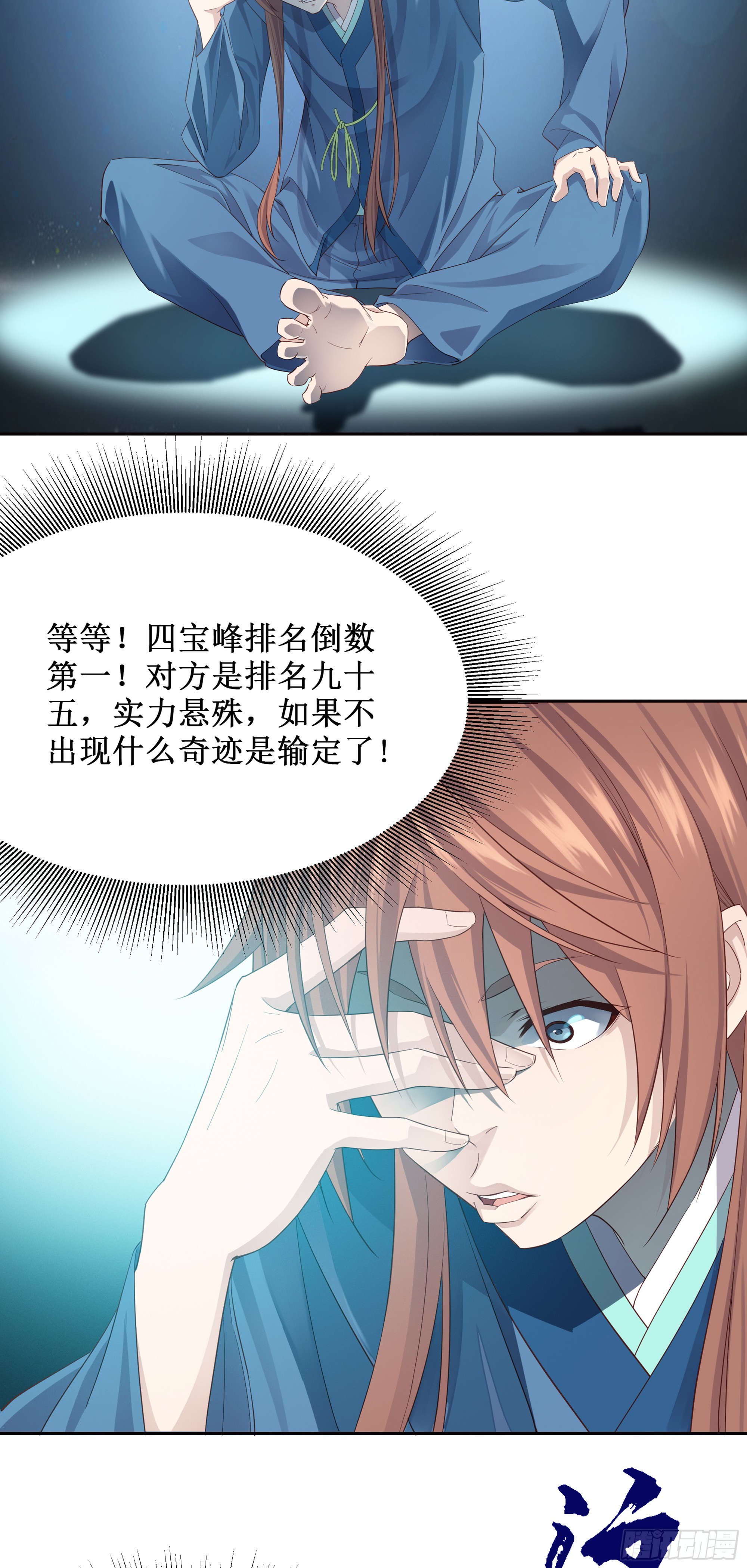 1    天元之力12