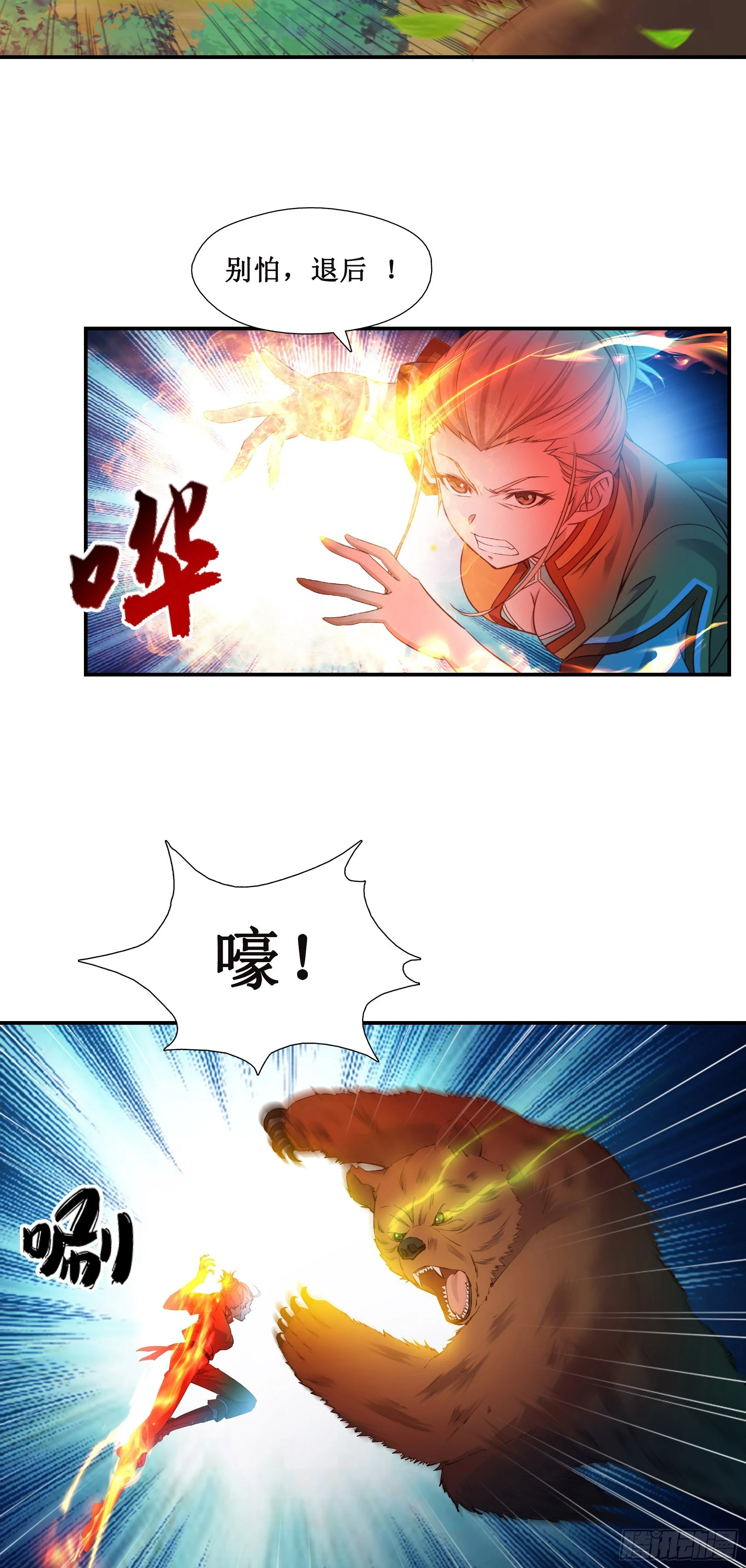 27    哎真香2