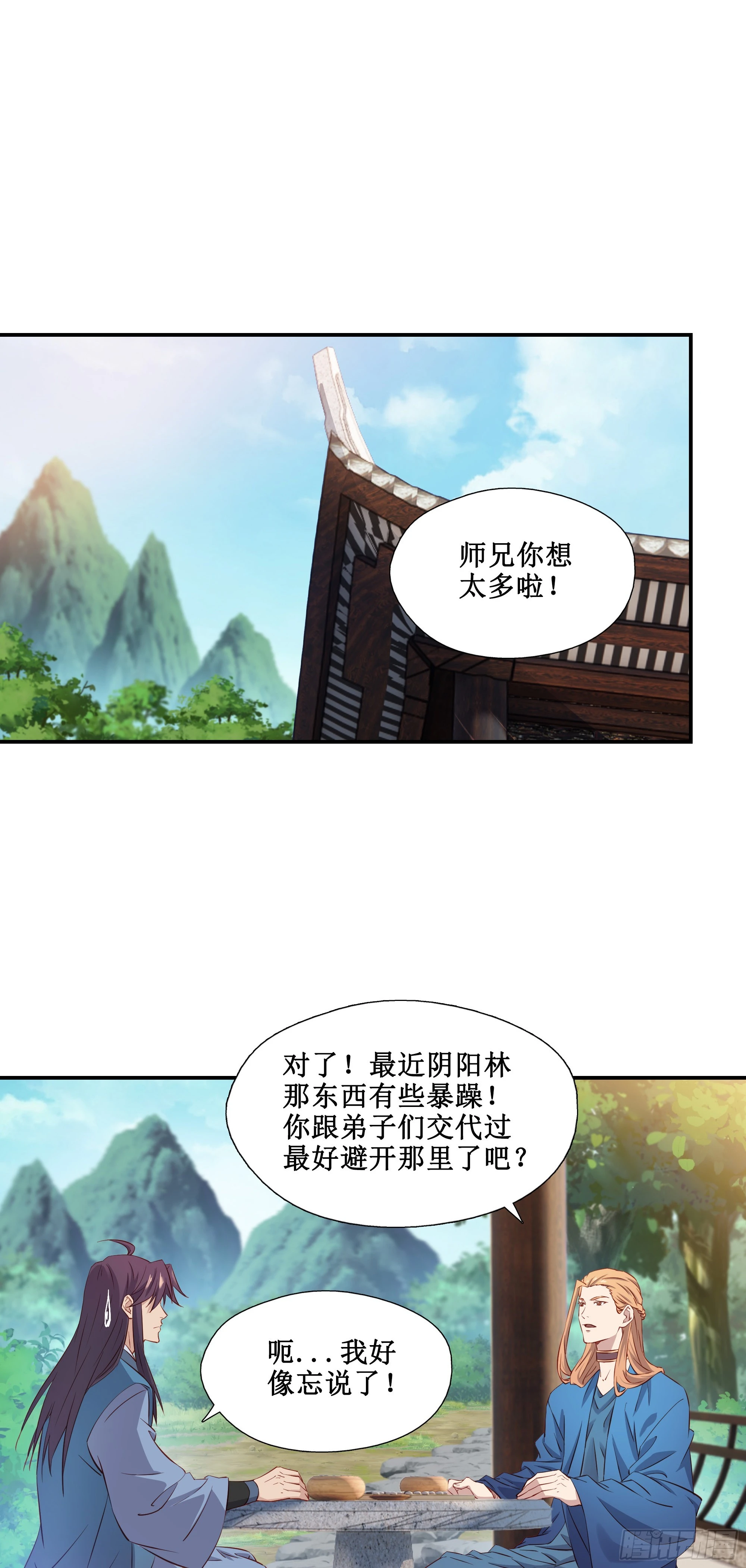32    意外收获15