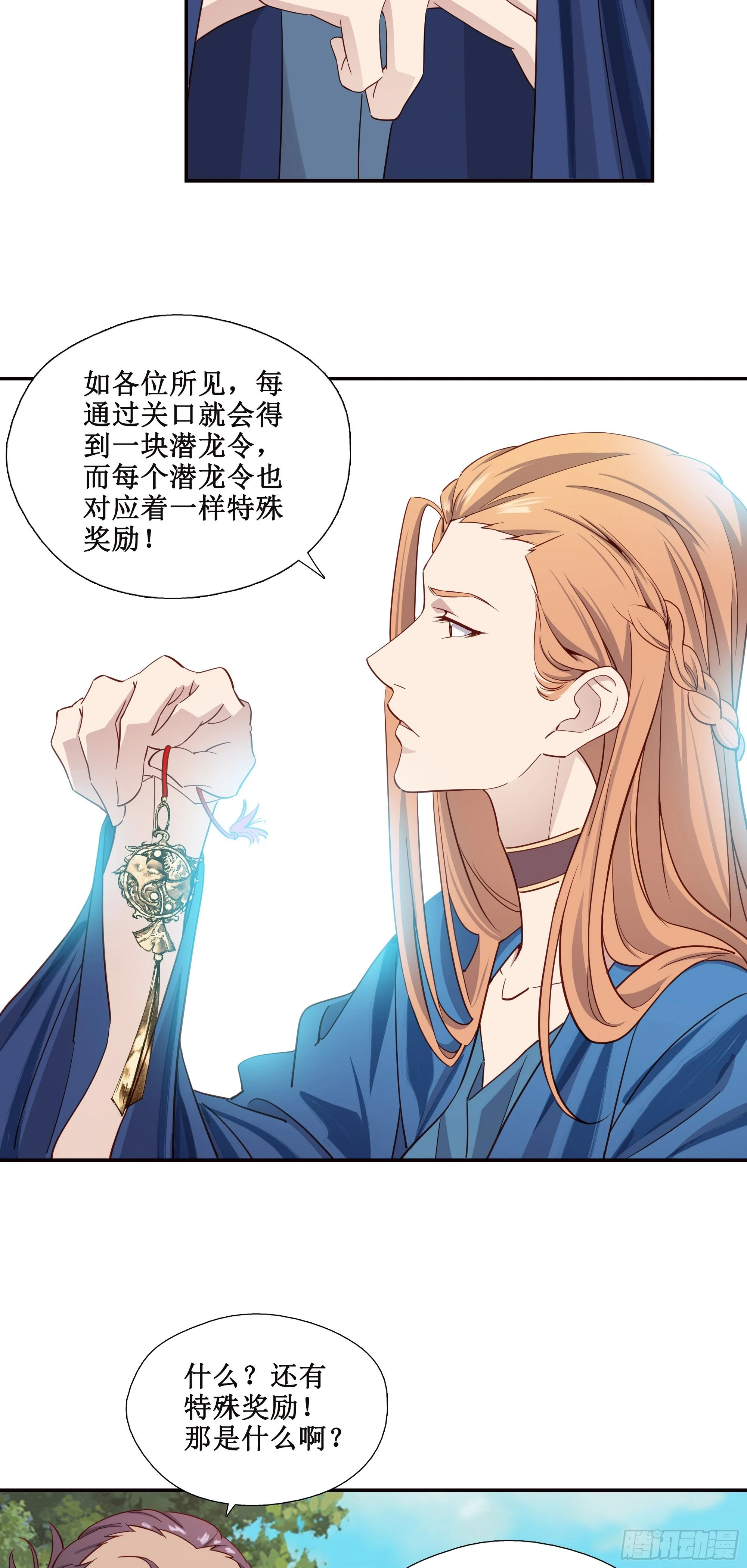 25   找茬17