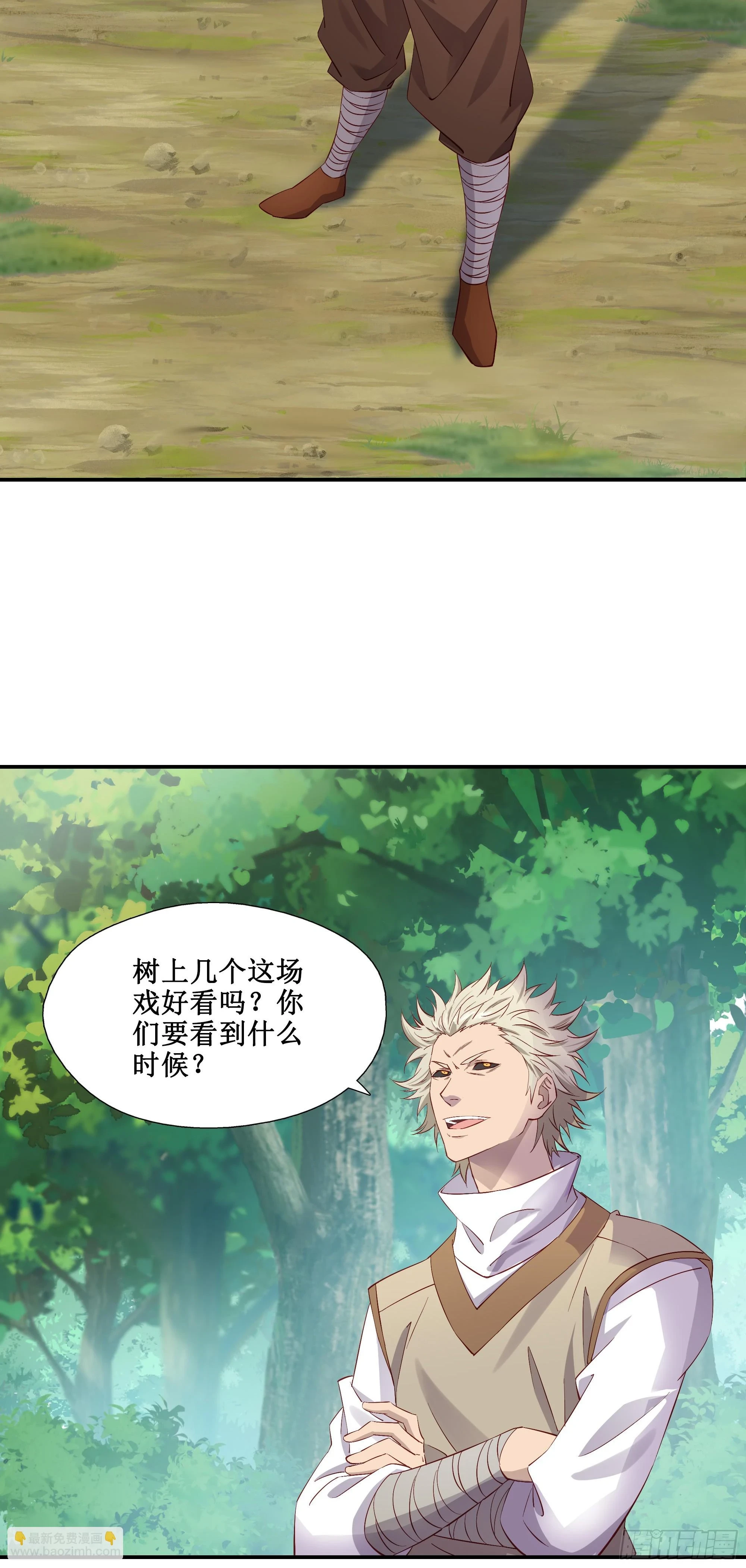 28  逃命要紧11