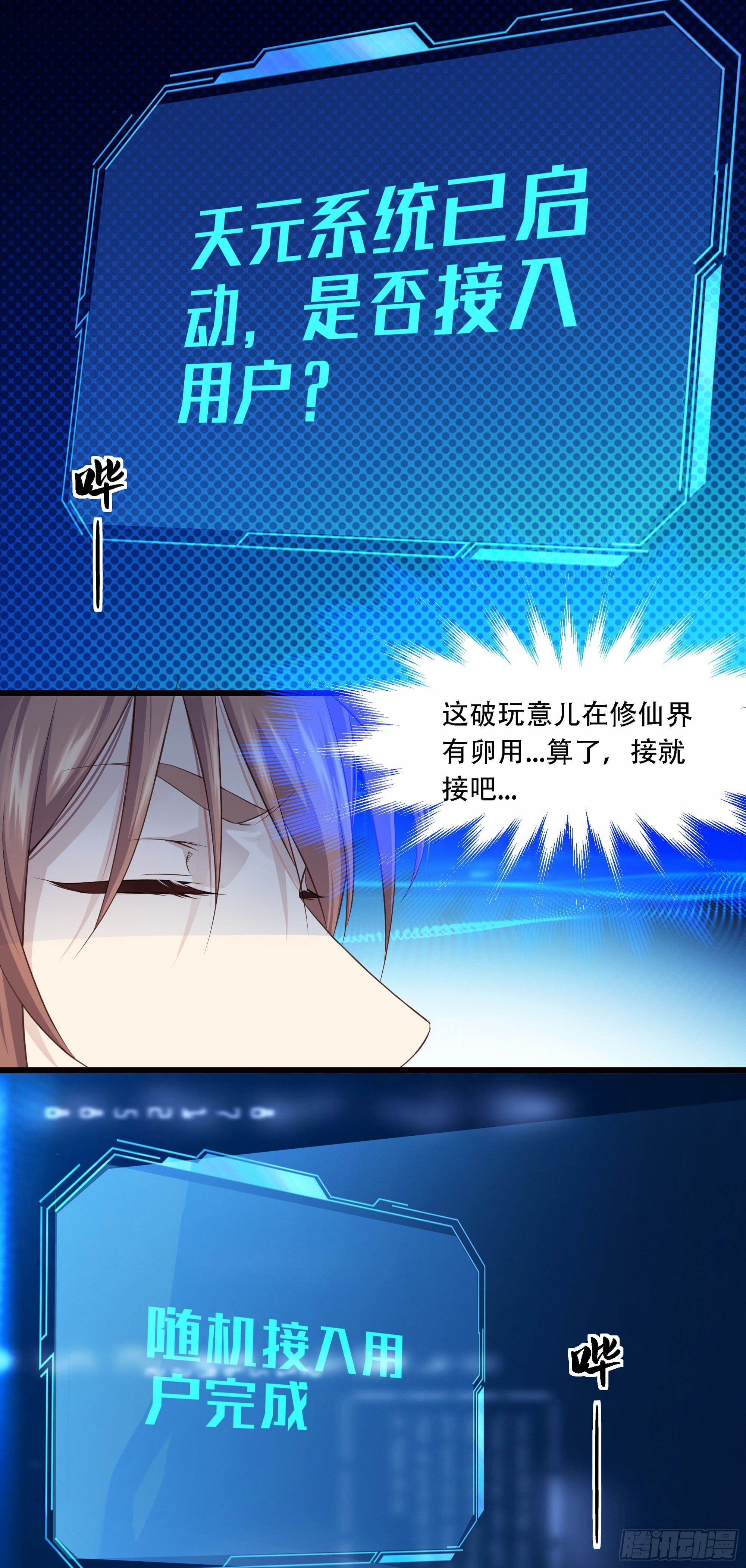 1    天元之力18
