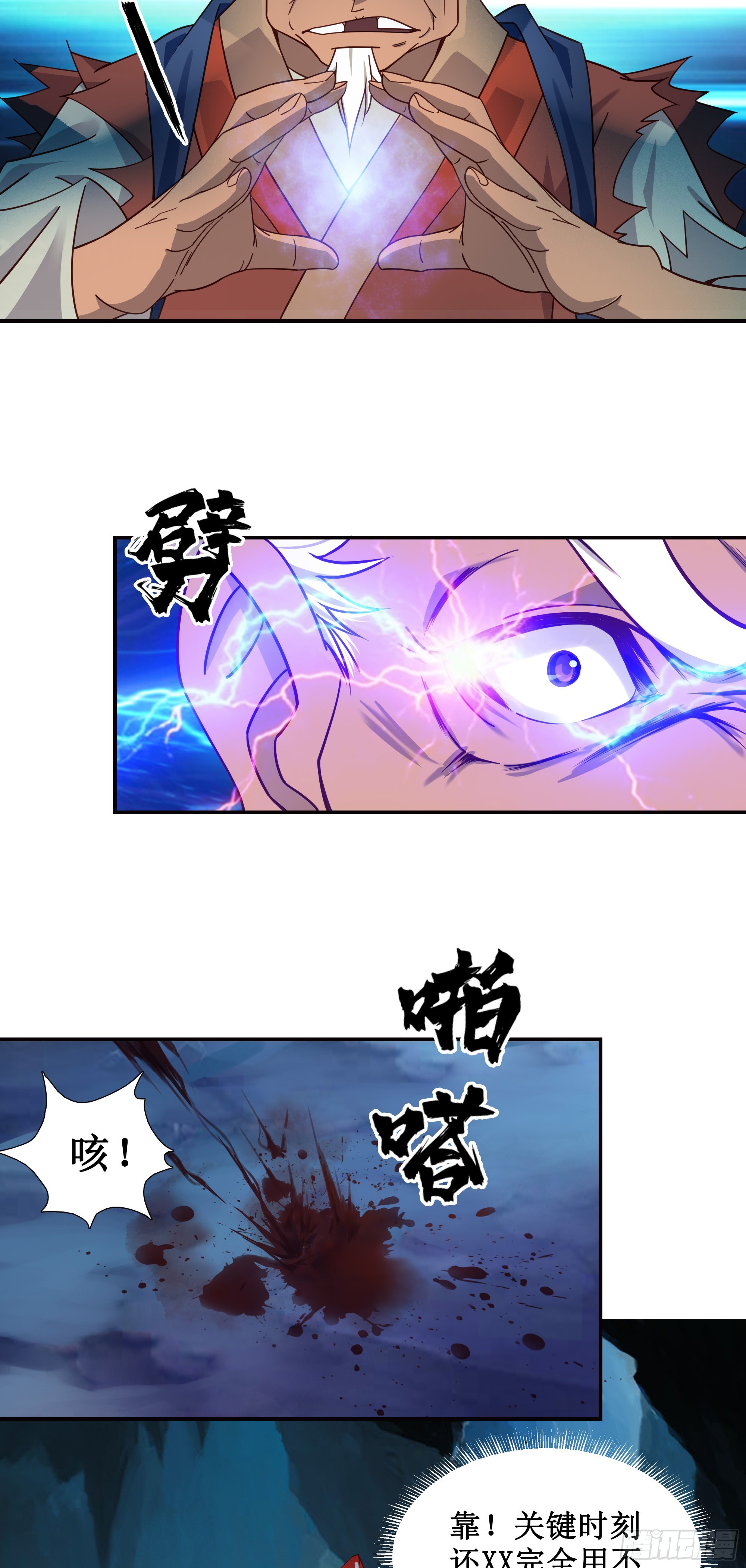 12   尸王11