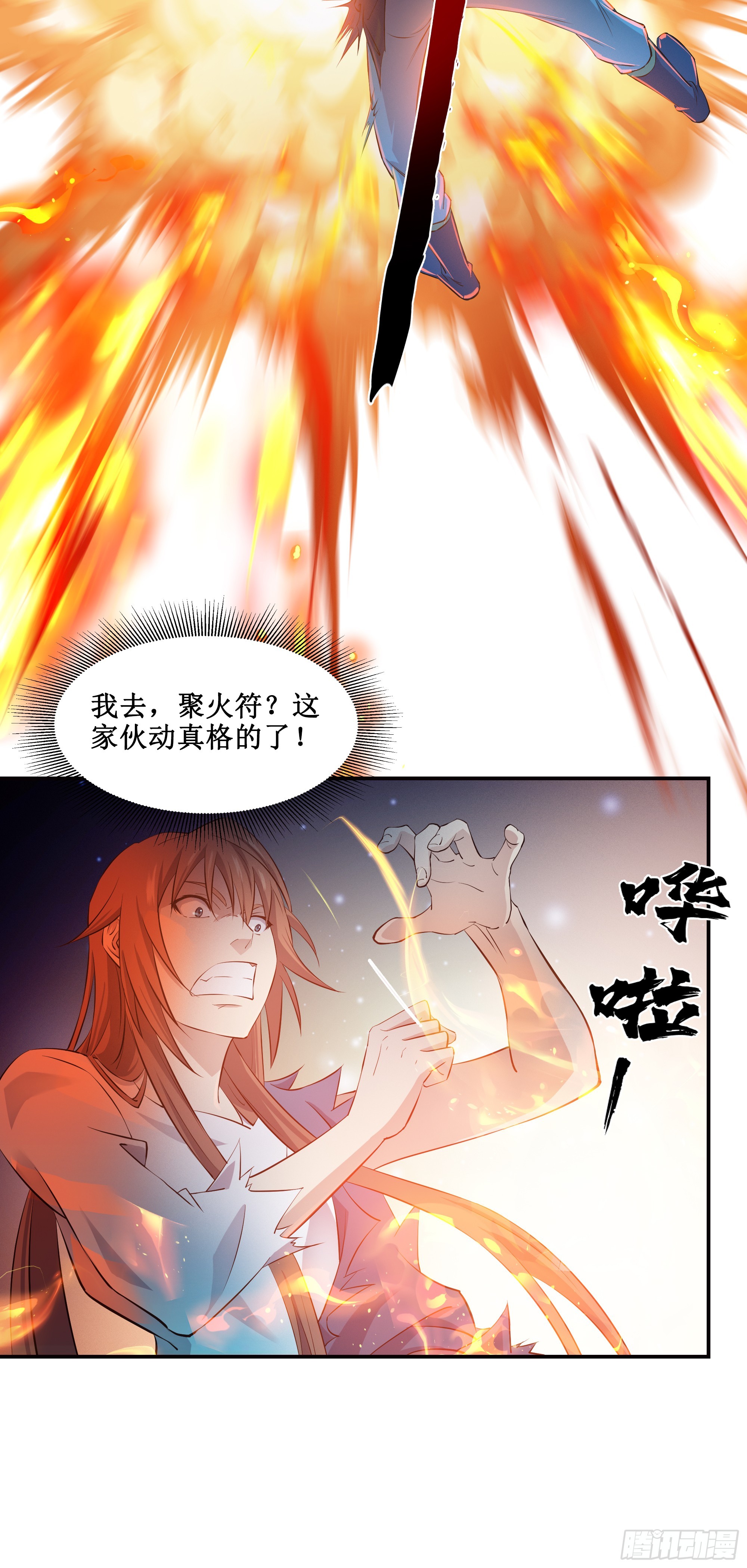 18   还没结束8