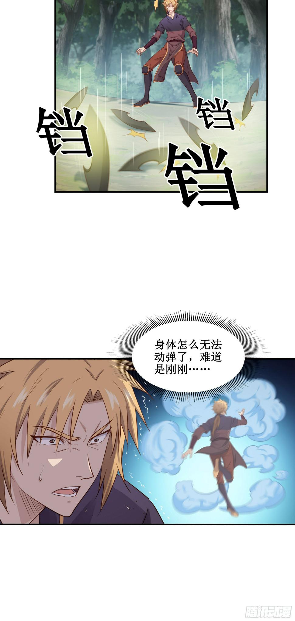 39    帮你去去火29