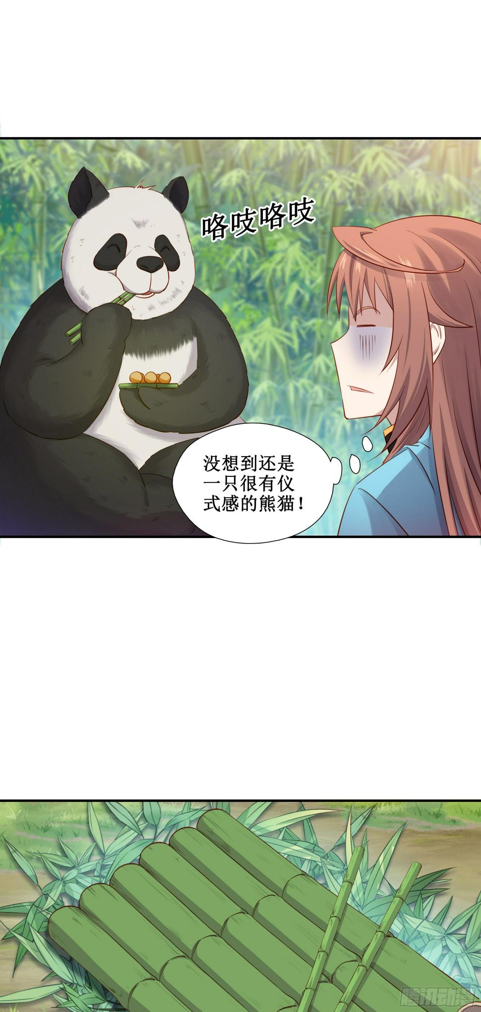 45     为了自由16