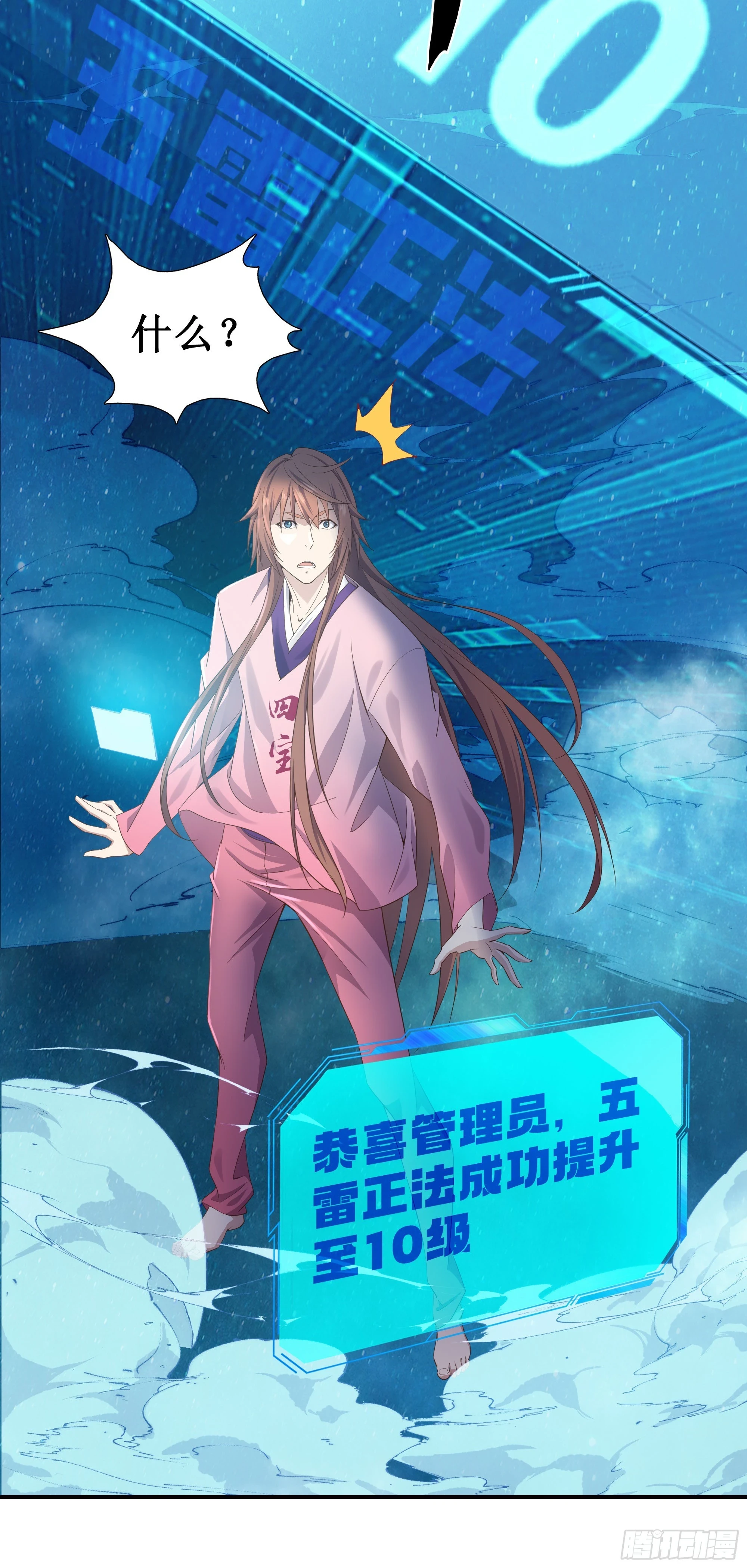 22   师父帮我们炼丹16