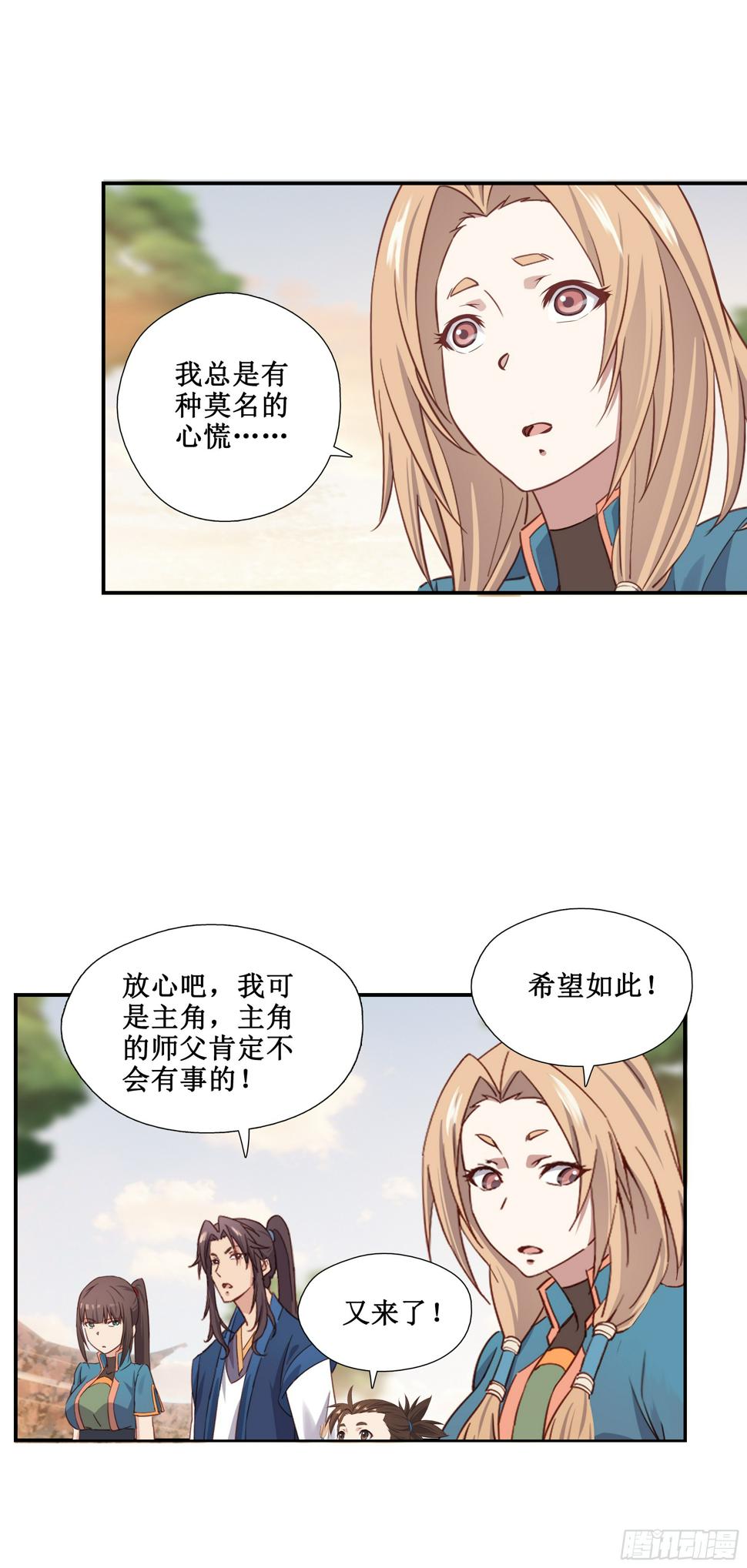 43   哦哈哈哈得救了22