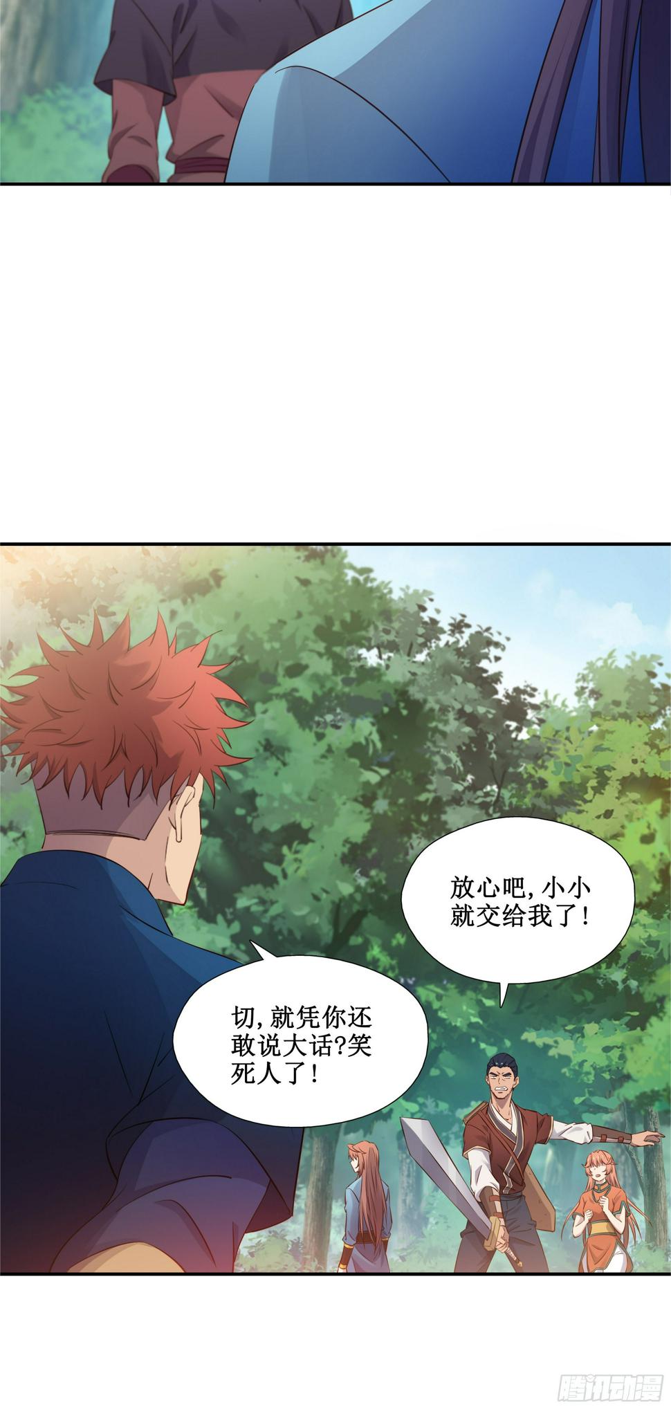 39    帮你去去火9