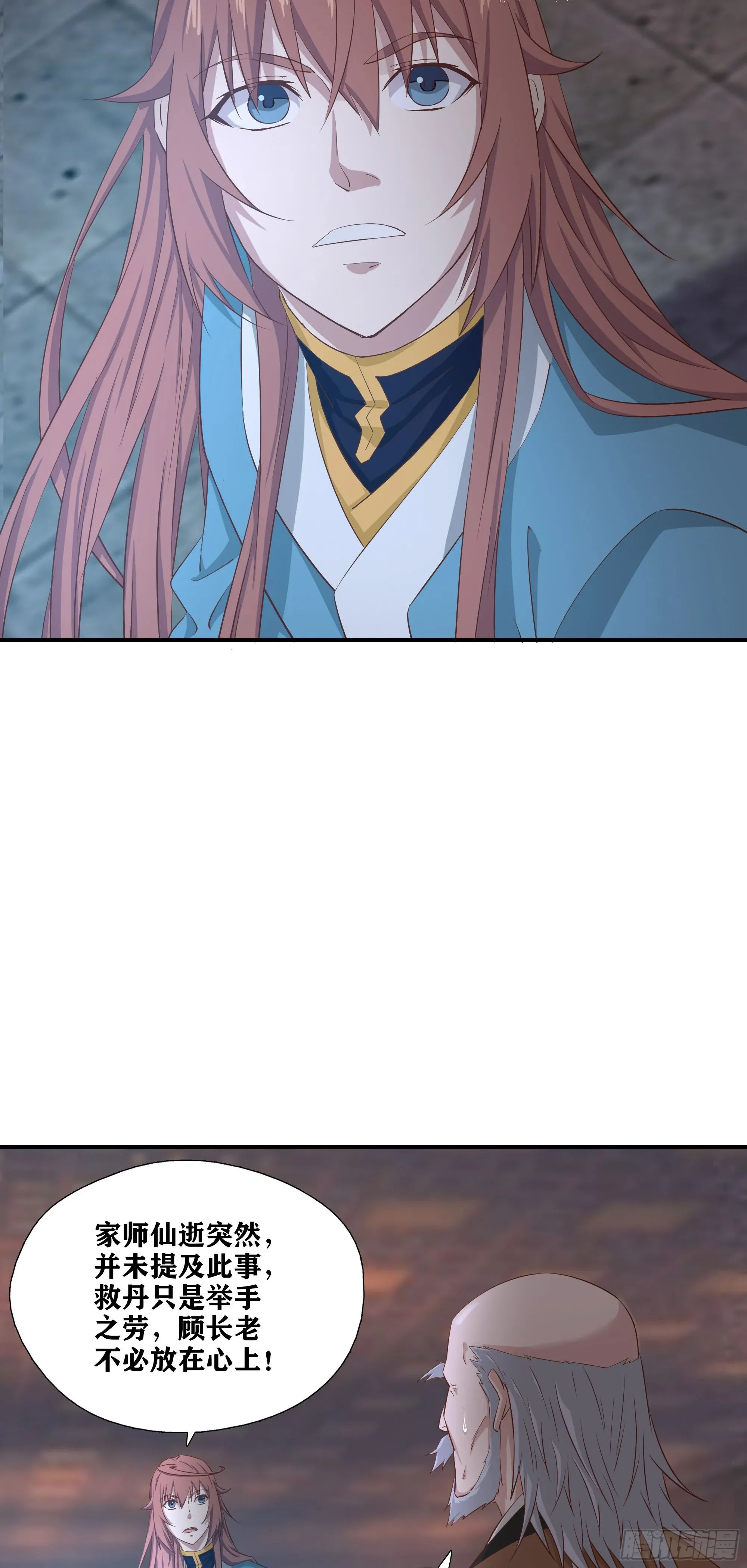 51   起死回生23