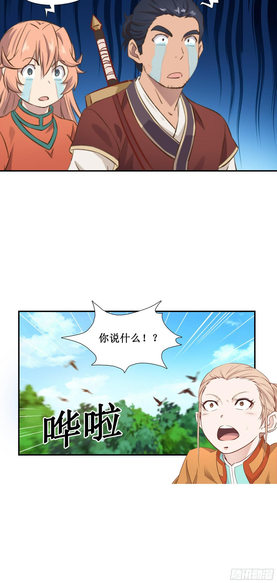 43   哦哈哈哈得救了16