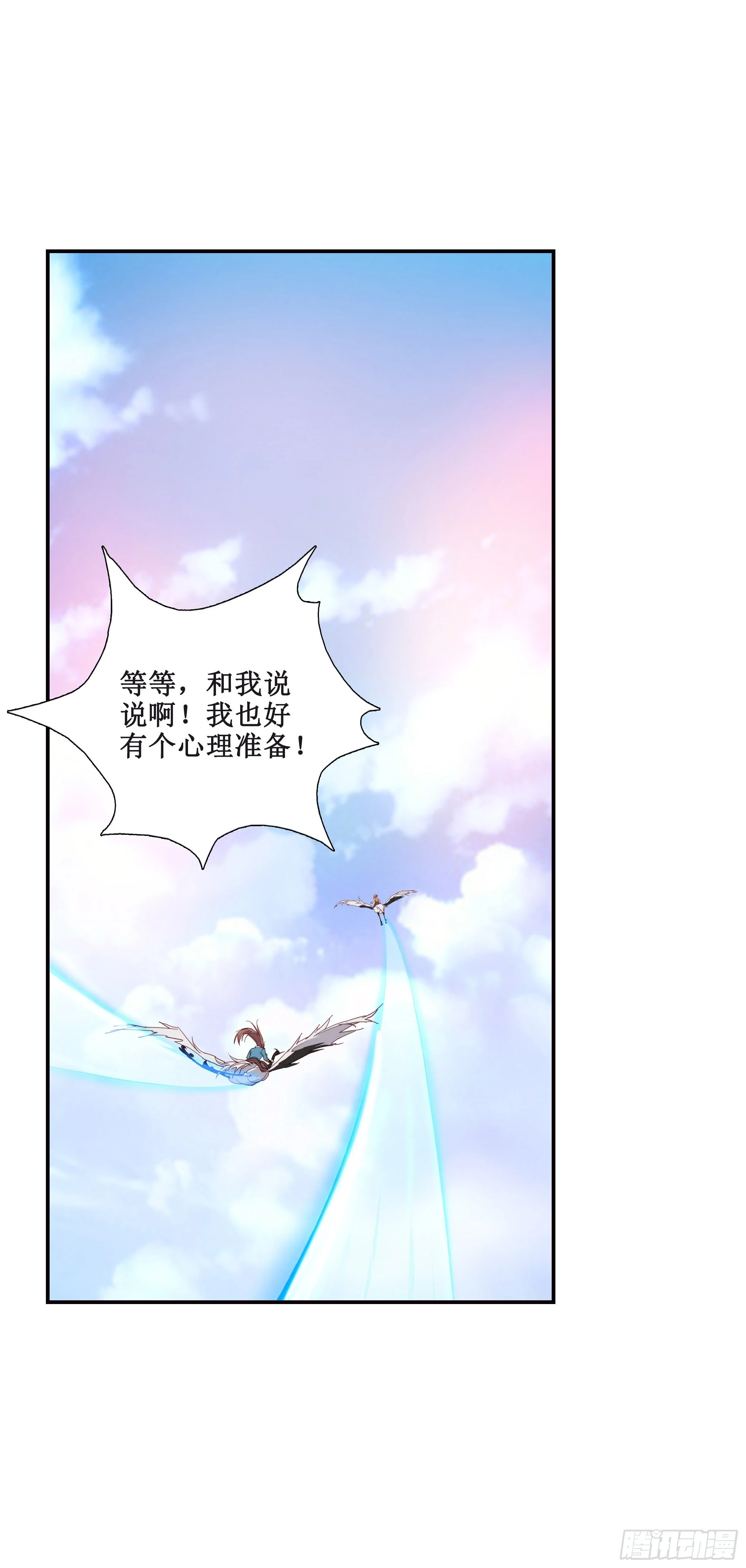24    万兽山15