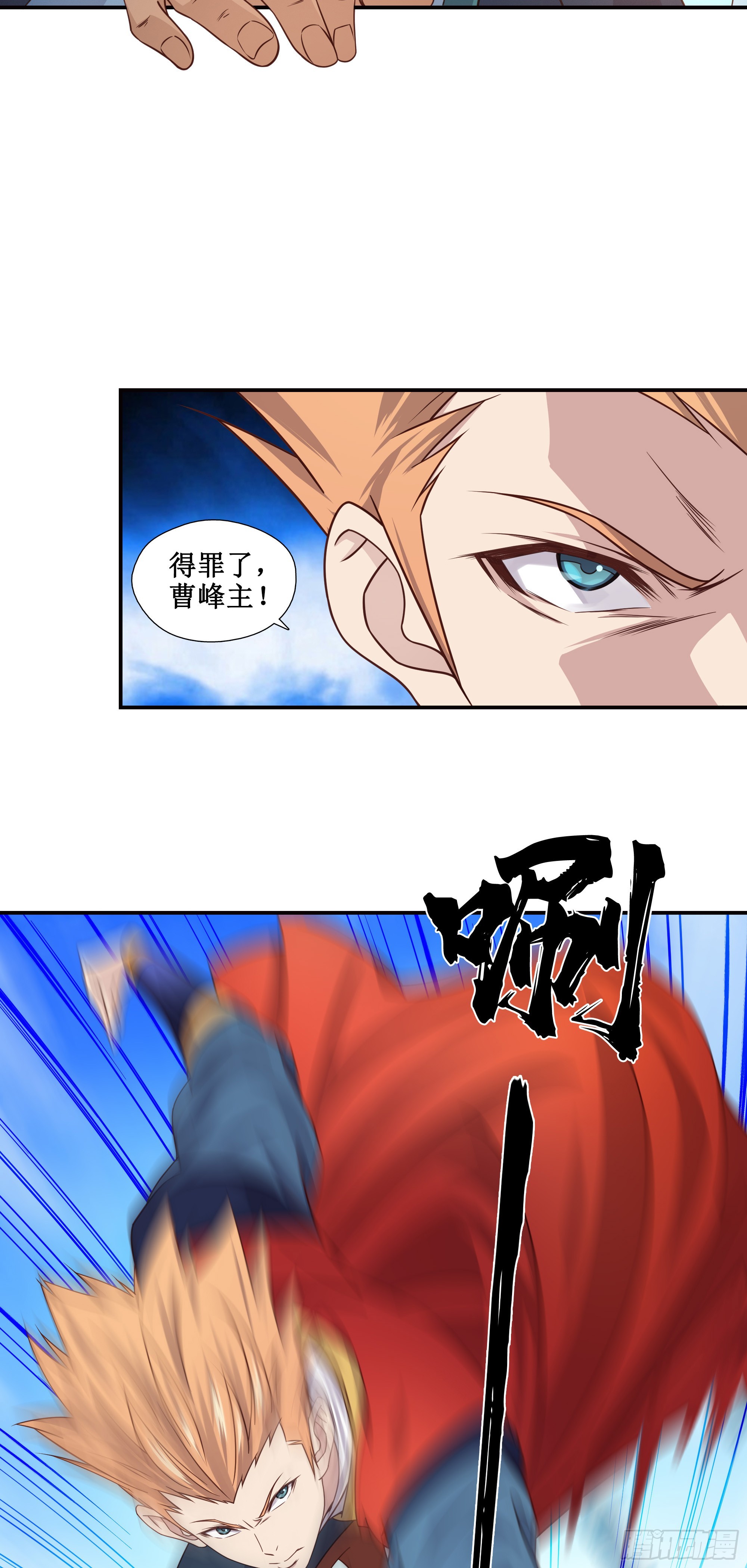 17   比武正式开始4
