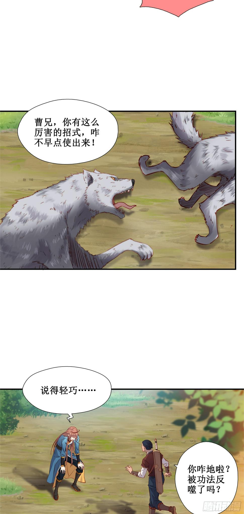 36   五连鞭16