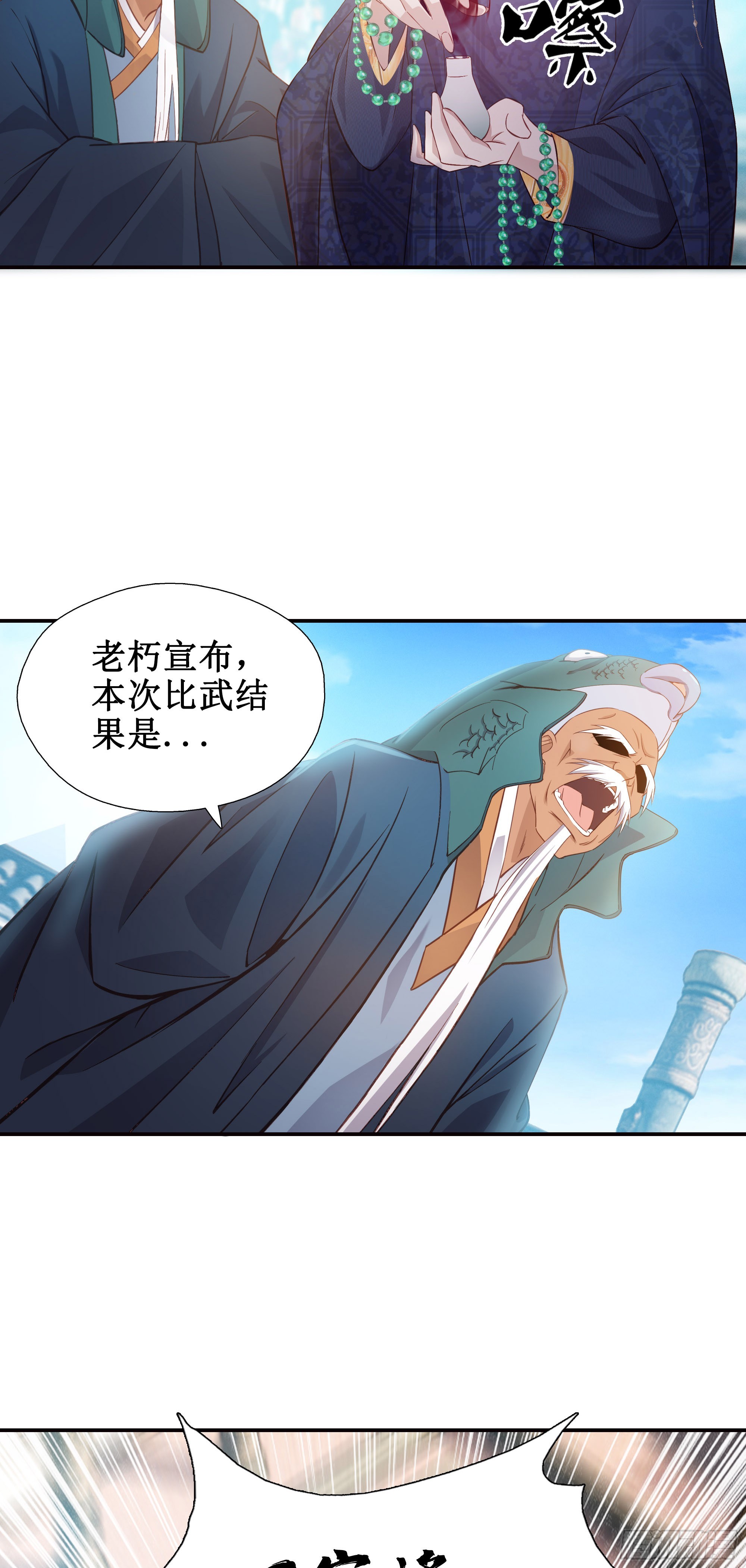 20   赢了9