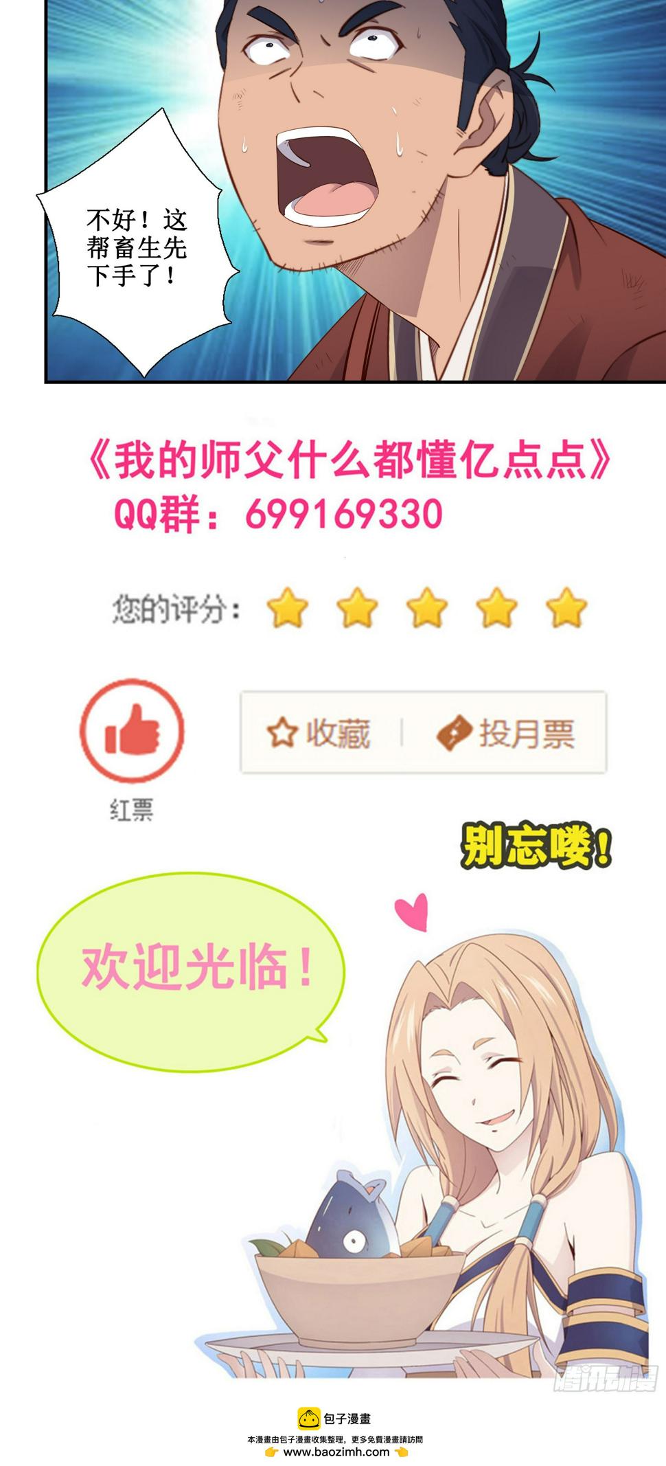 35    无路可逃25