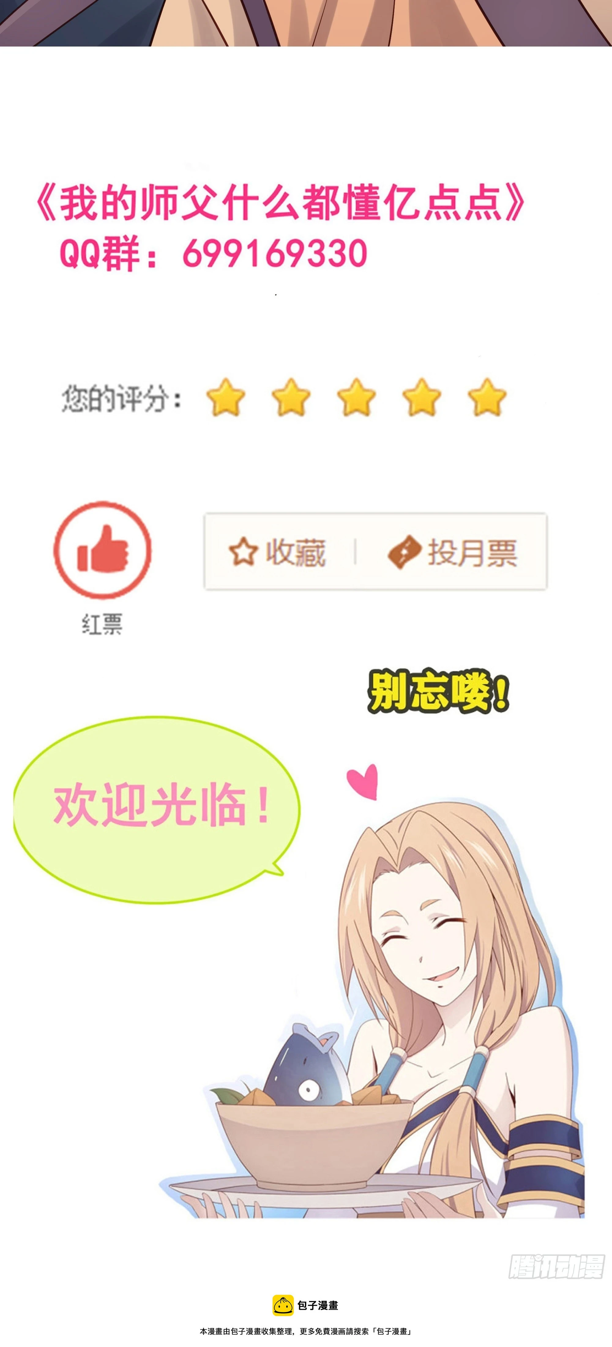 27    哎真香24