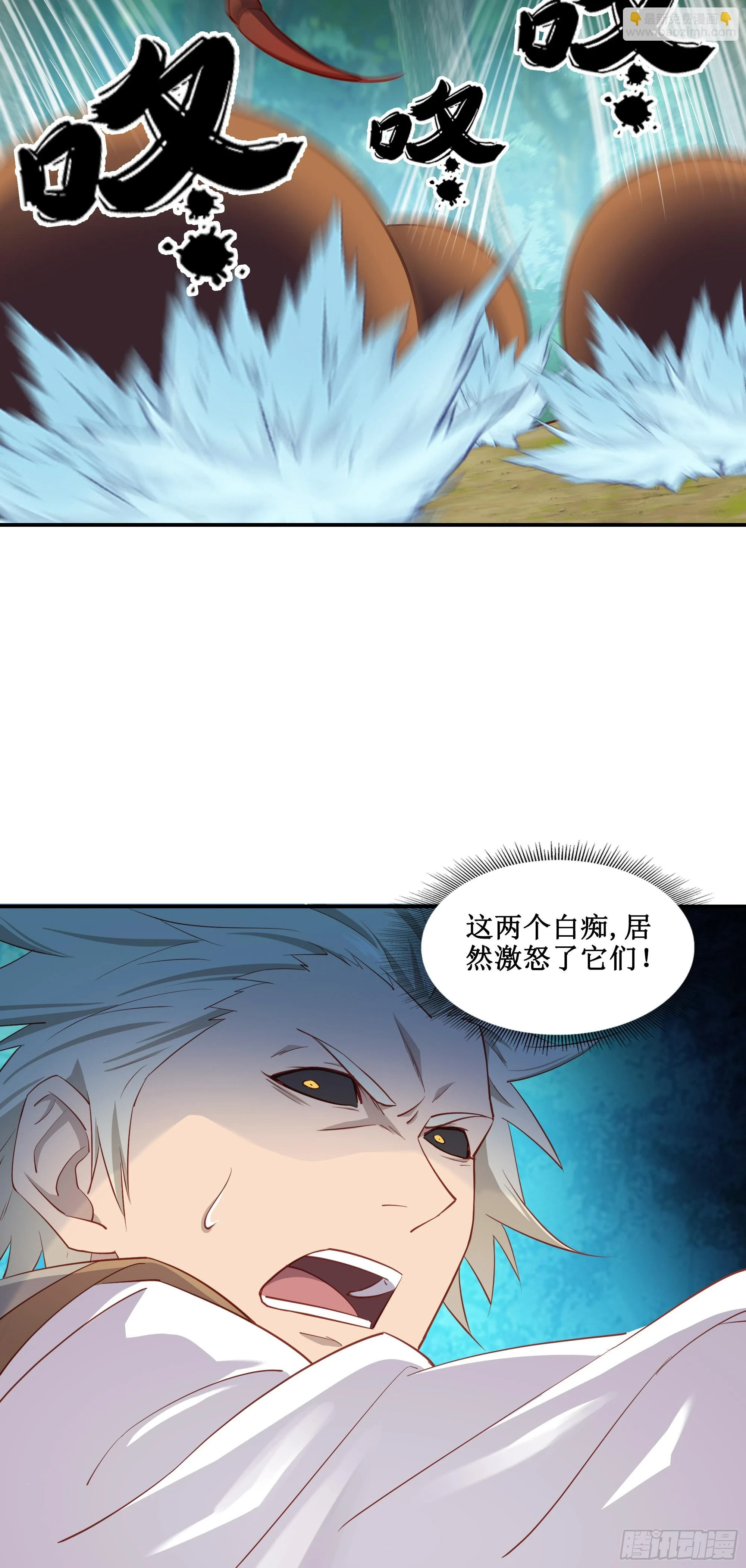 31    祸水东引10