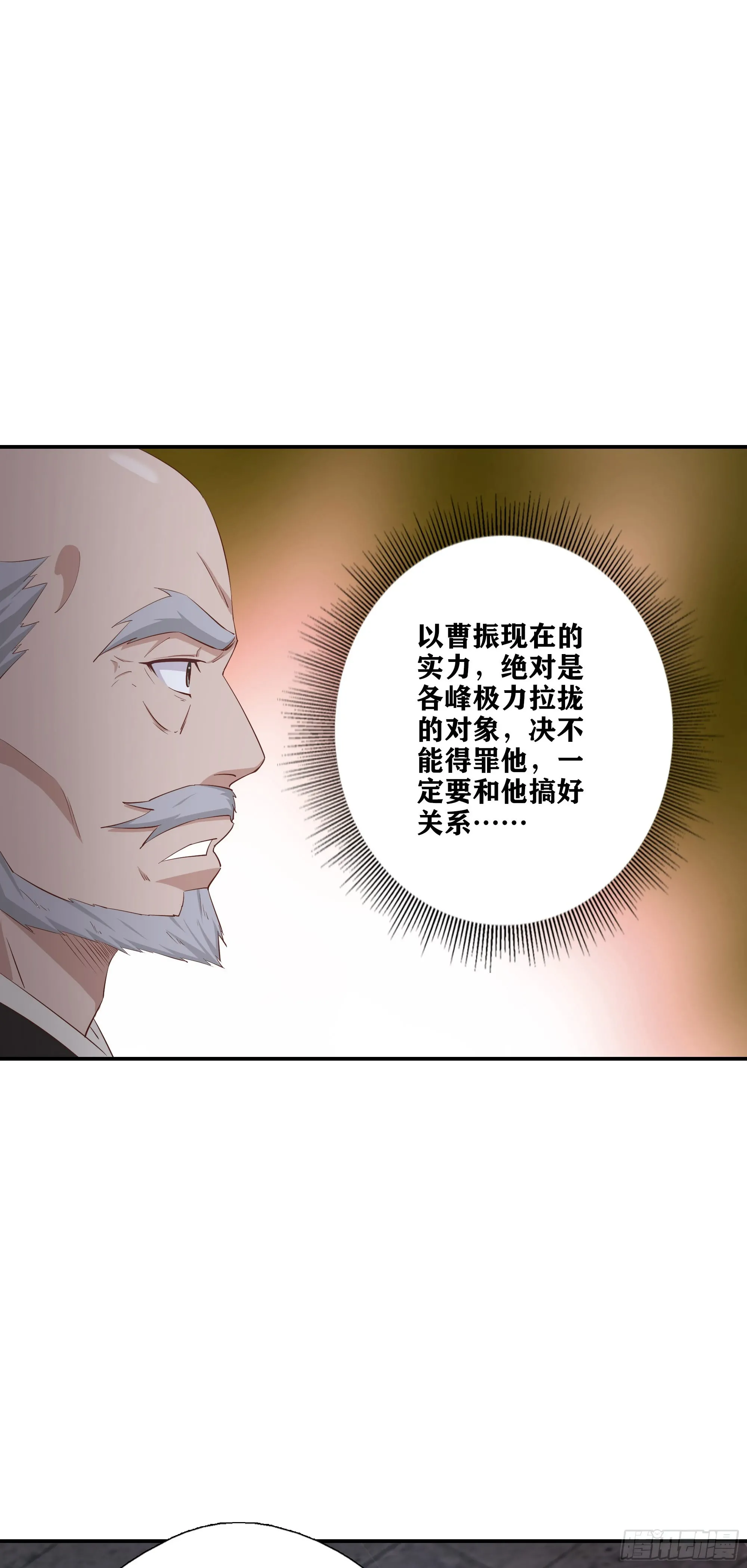 51   起死回生21