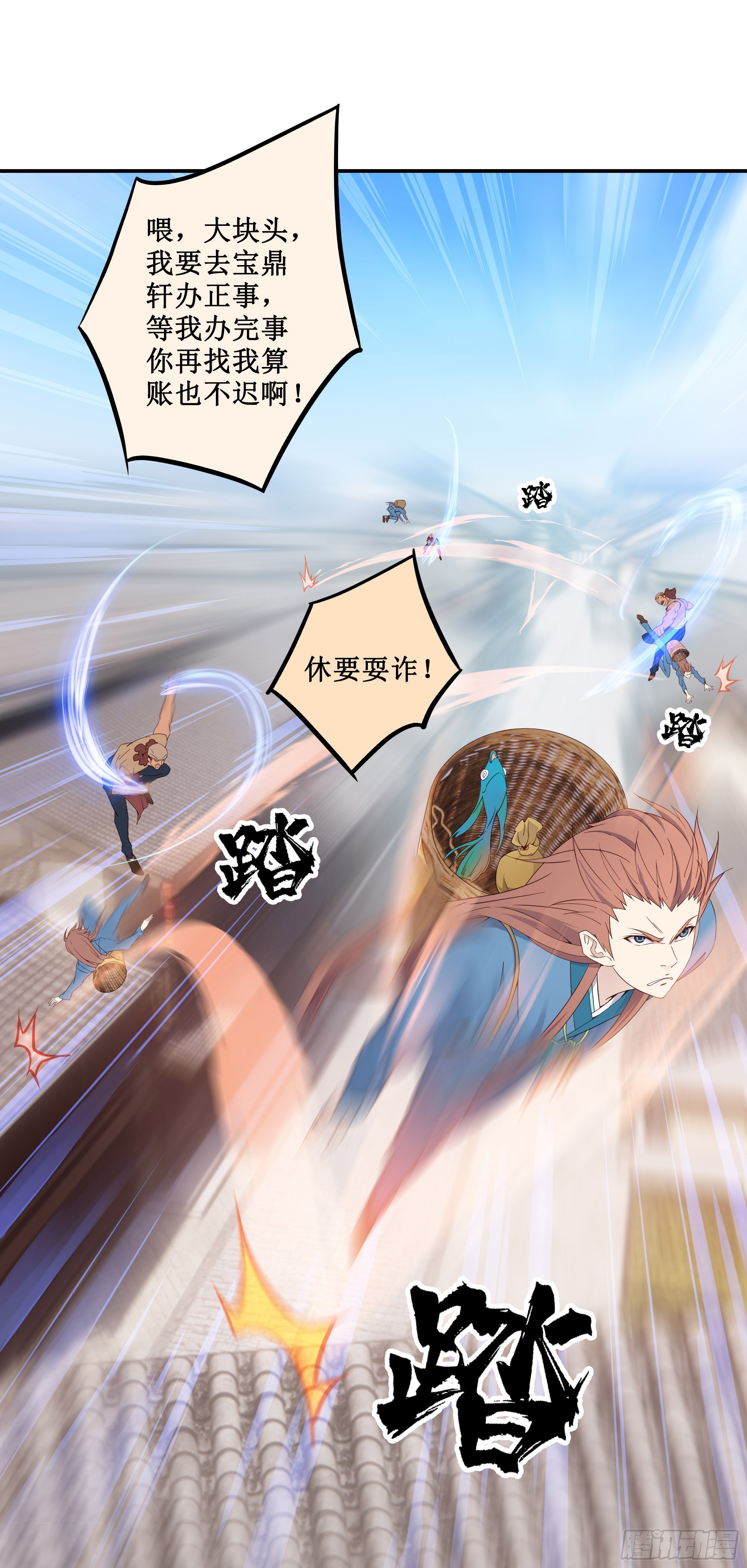 5   两个男人的约定21