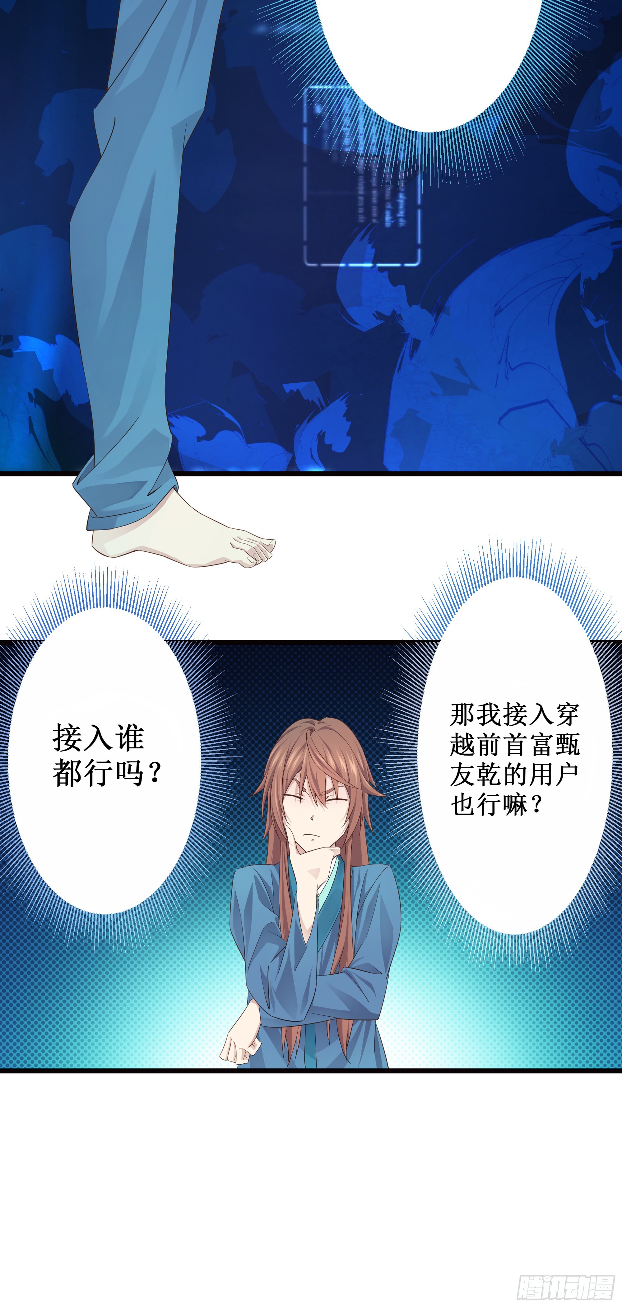 1    天元之力20