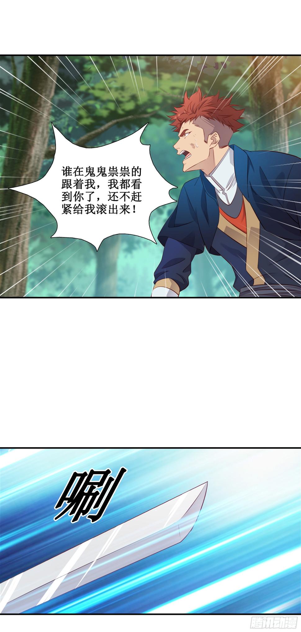 33   又见面了13