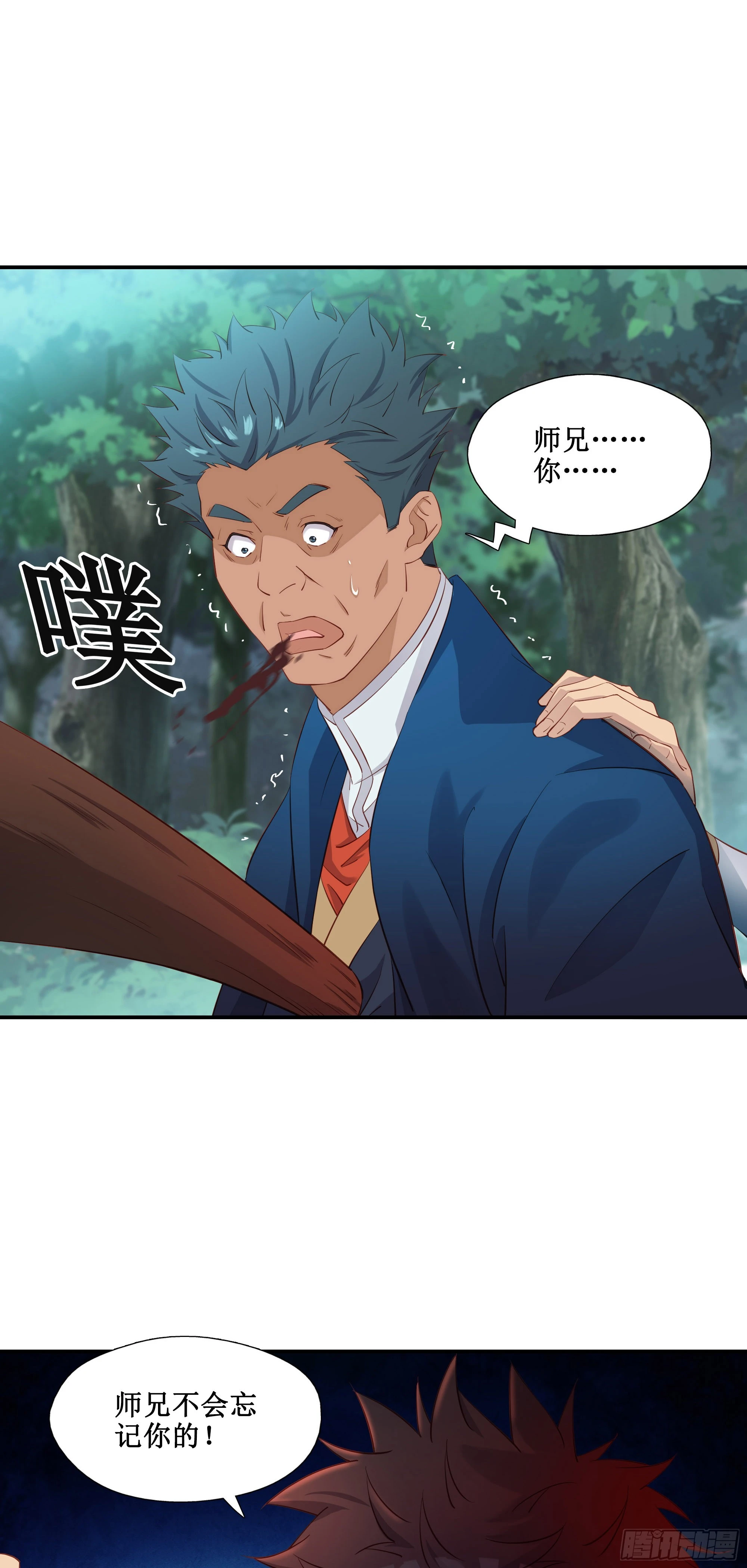 30   狩猎16