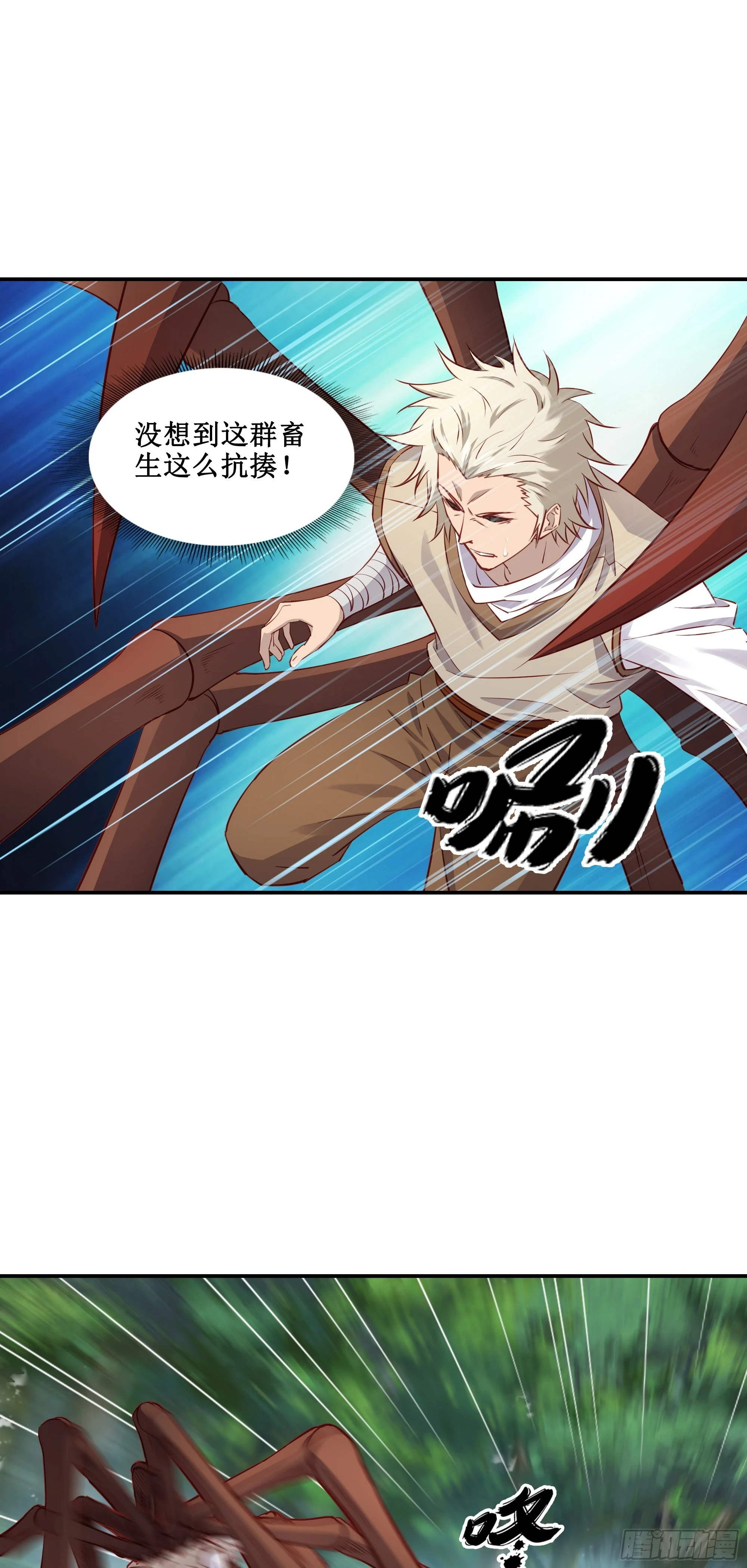 31    祸水东引15