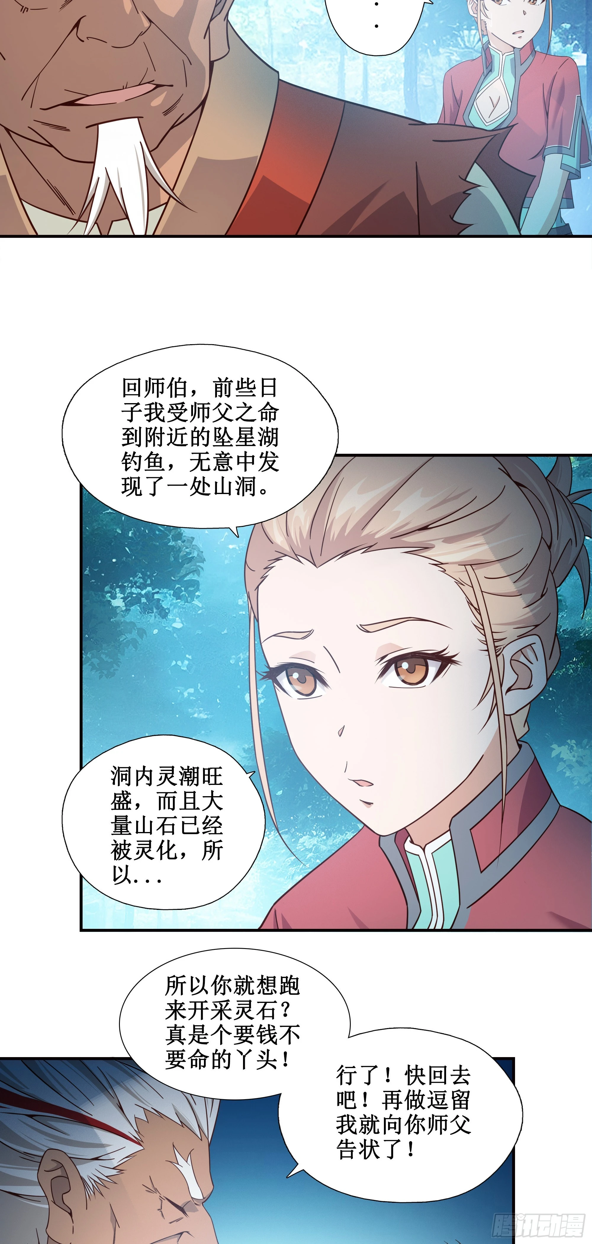 10   打僵尸20