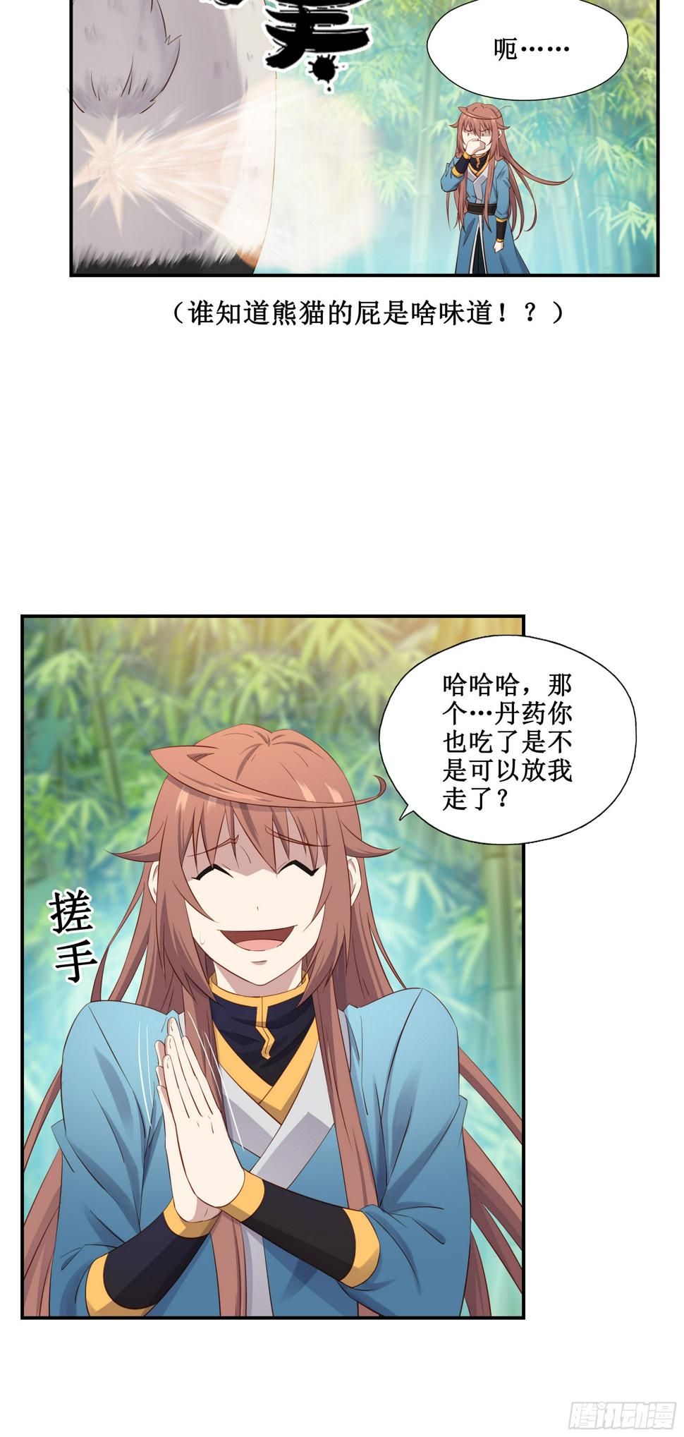 45     为了自由18