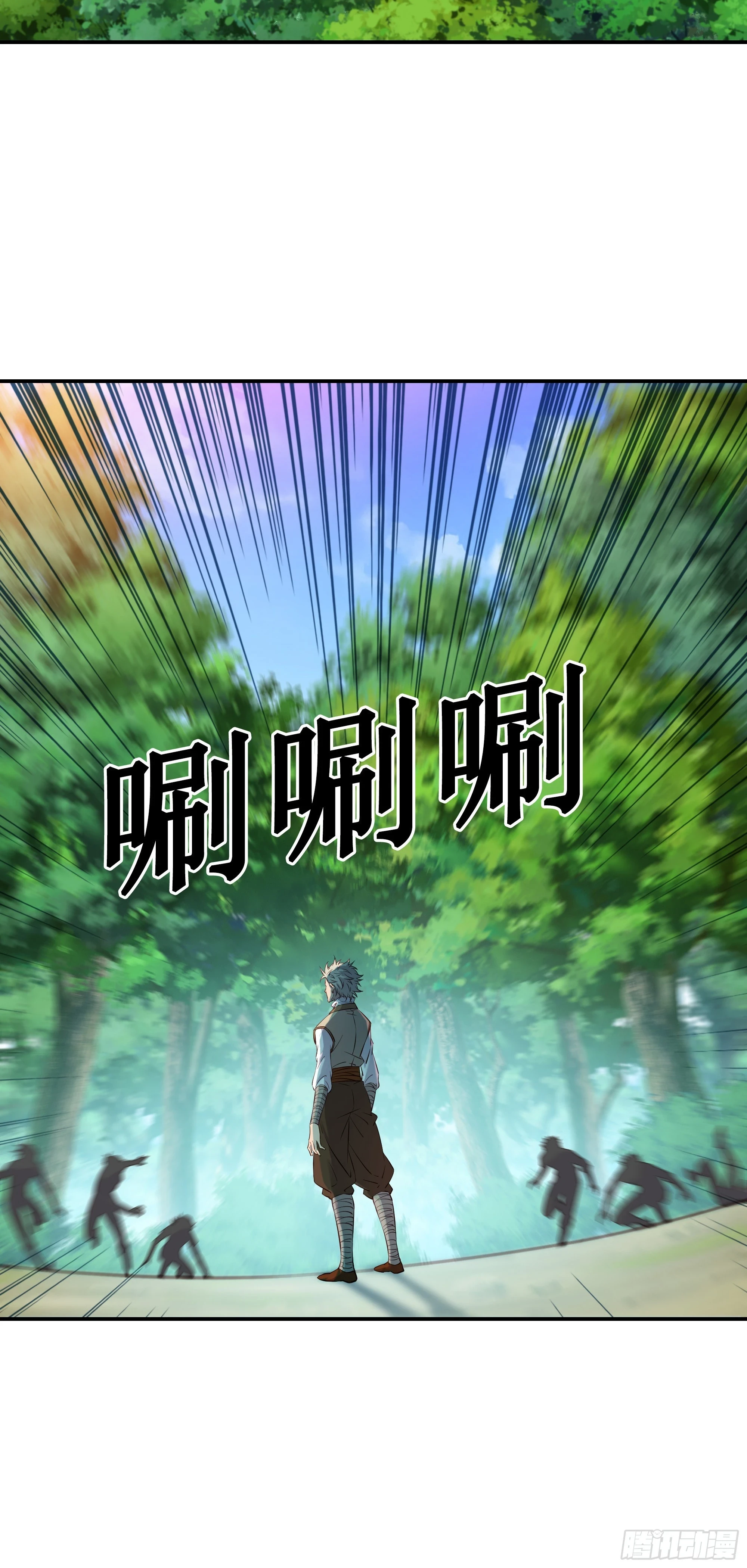 28  逃命要紧14