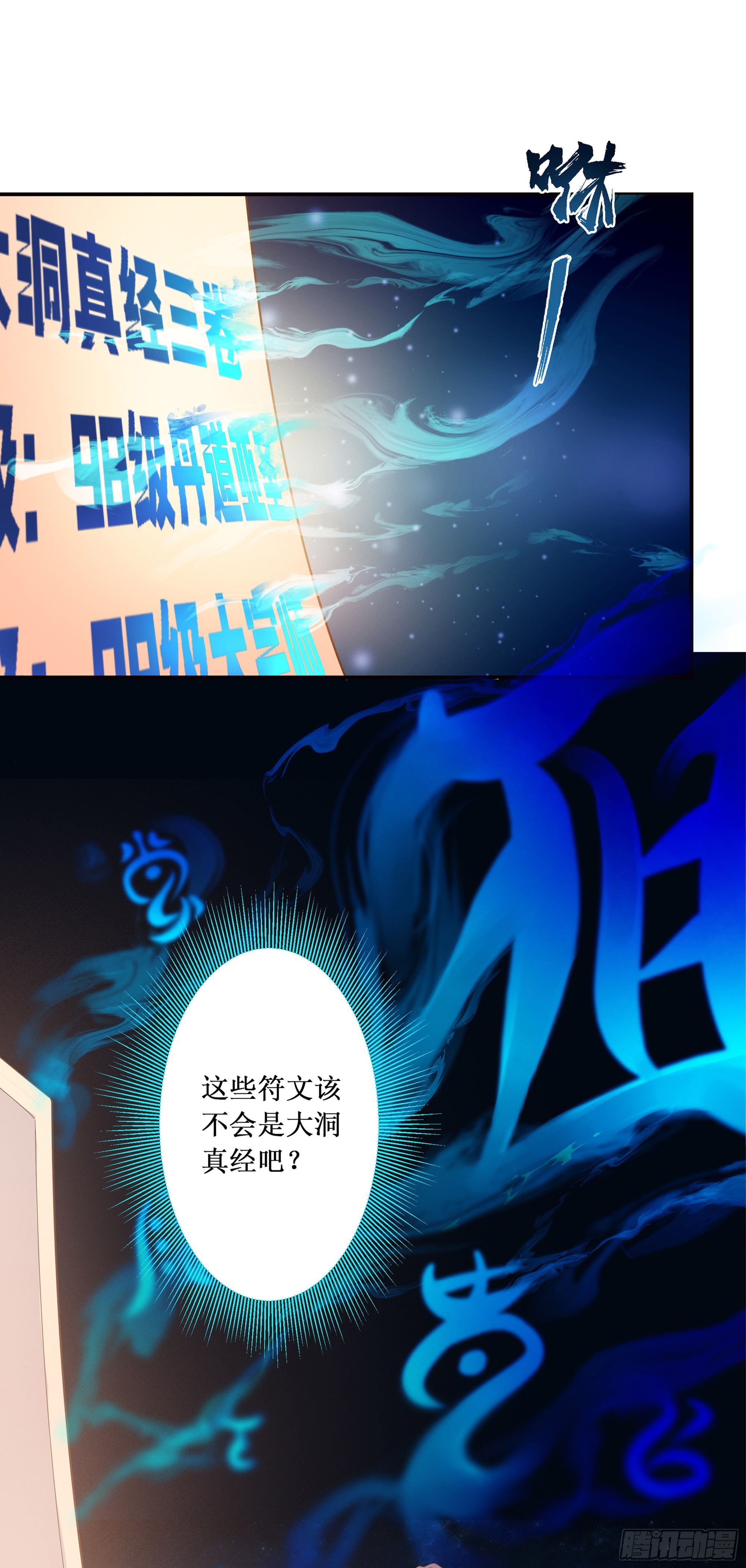 2   徒儿我们去钓鱼1