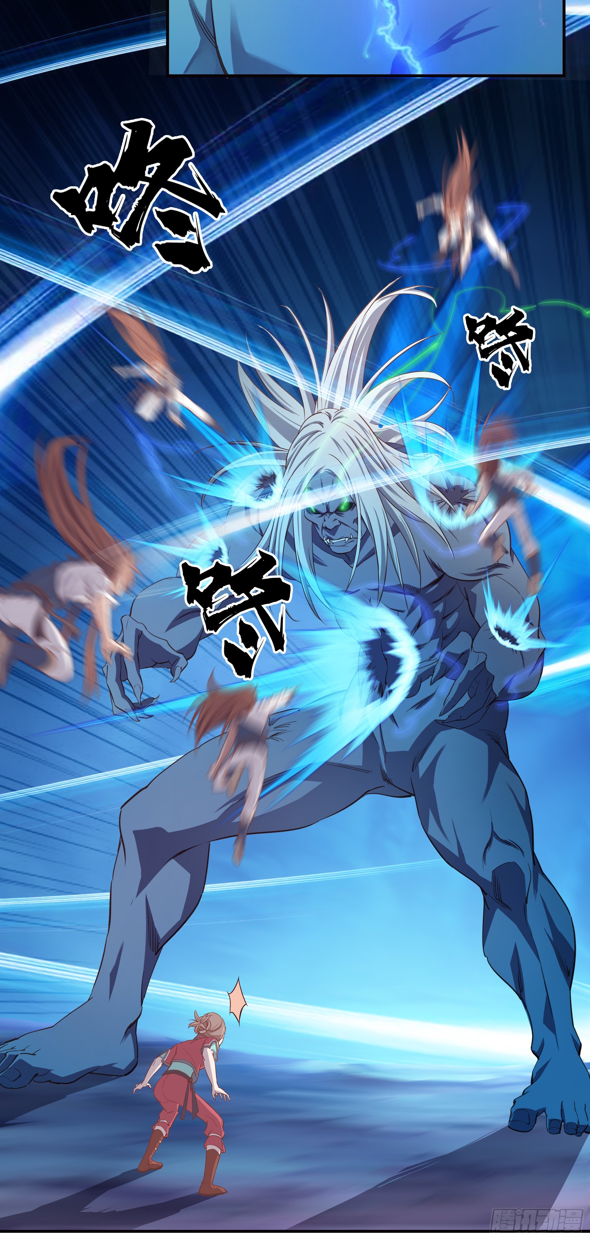 13   战尸王9