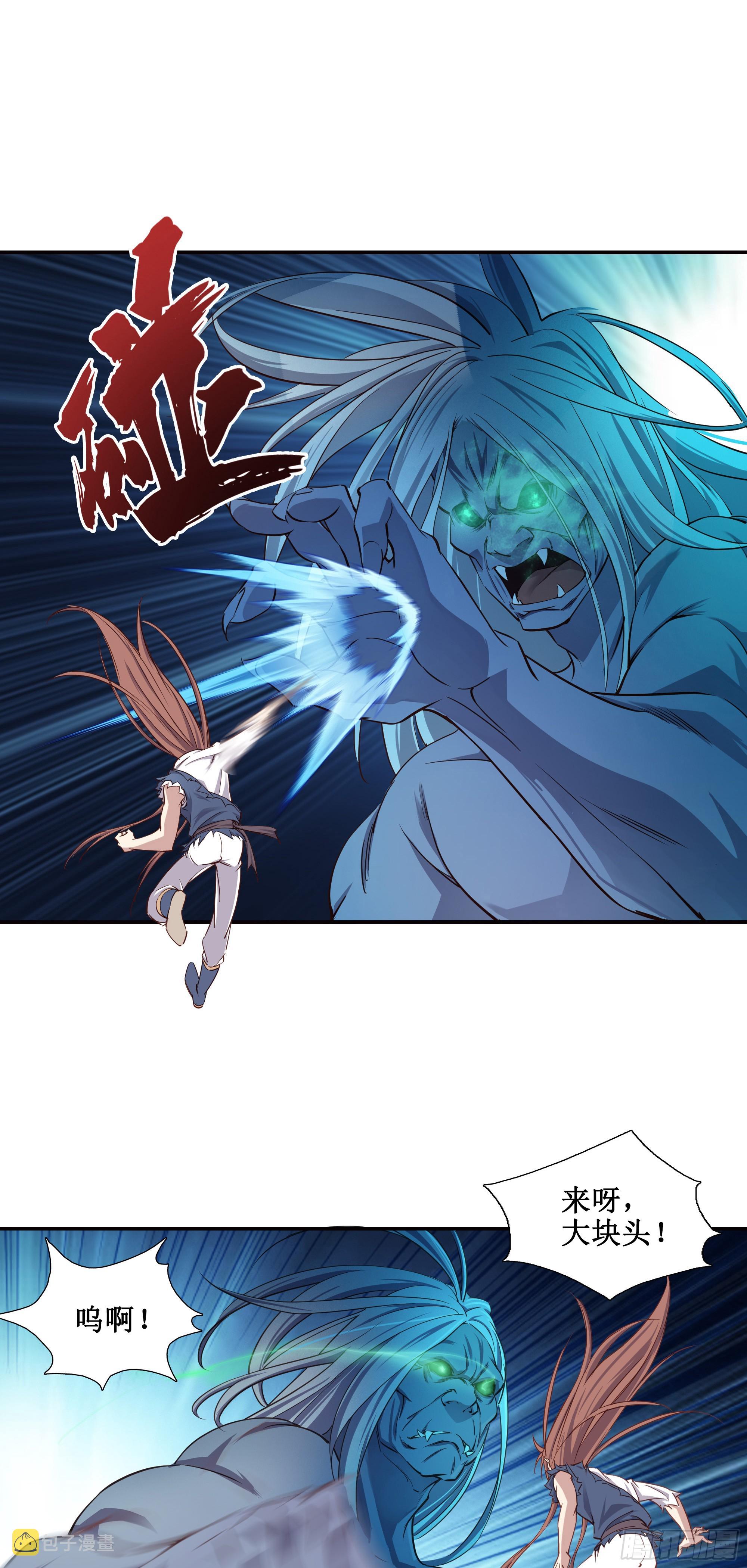 13   战尸王5