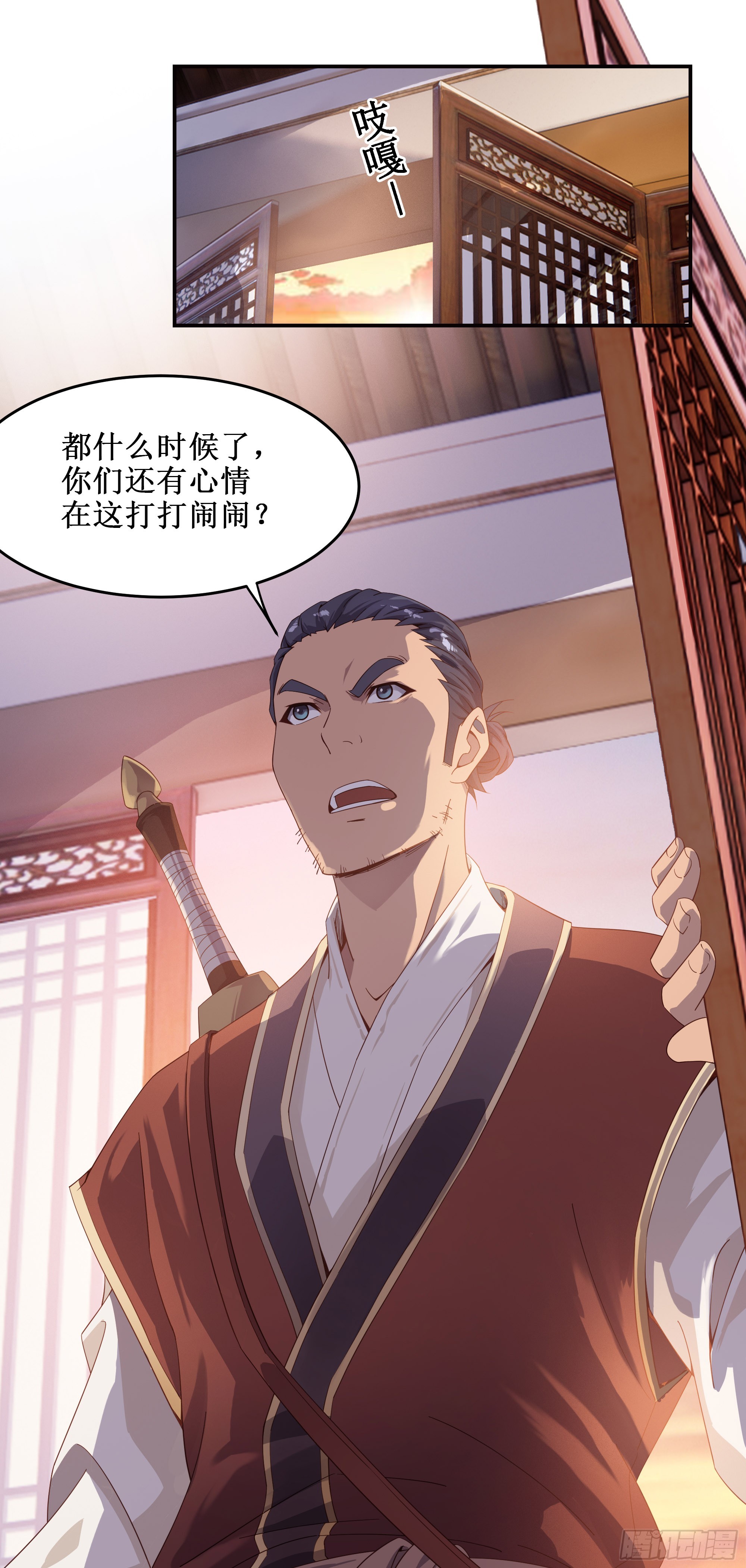 4   师父疯了9
