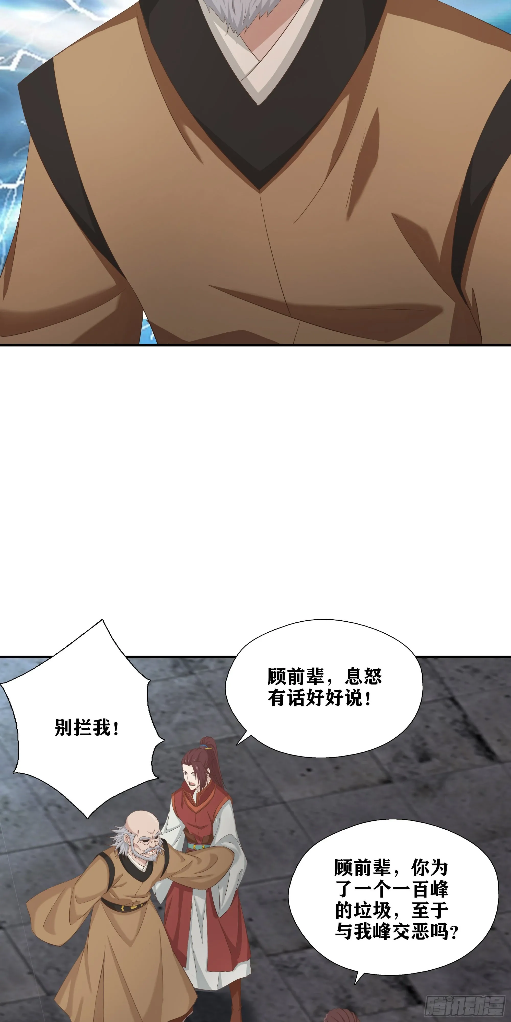 52   三日之约22