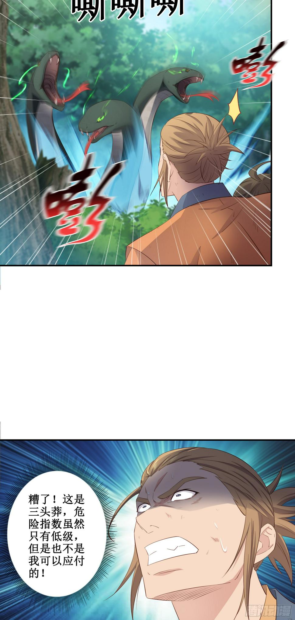 35    无路可逃9