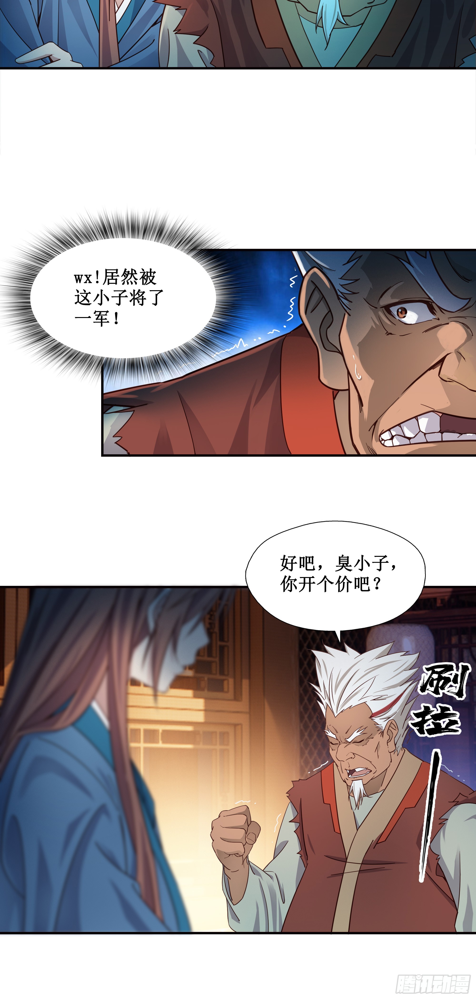 9   助我炼丹12