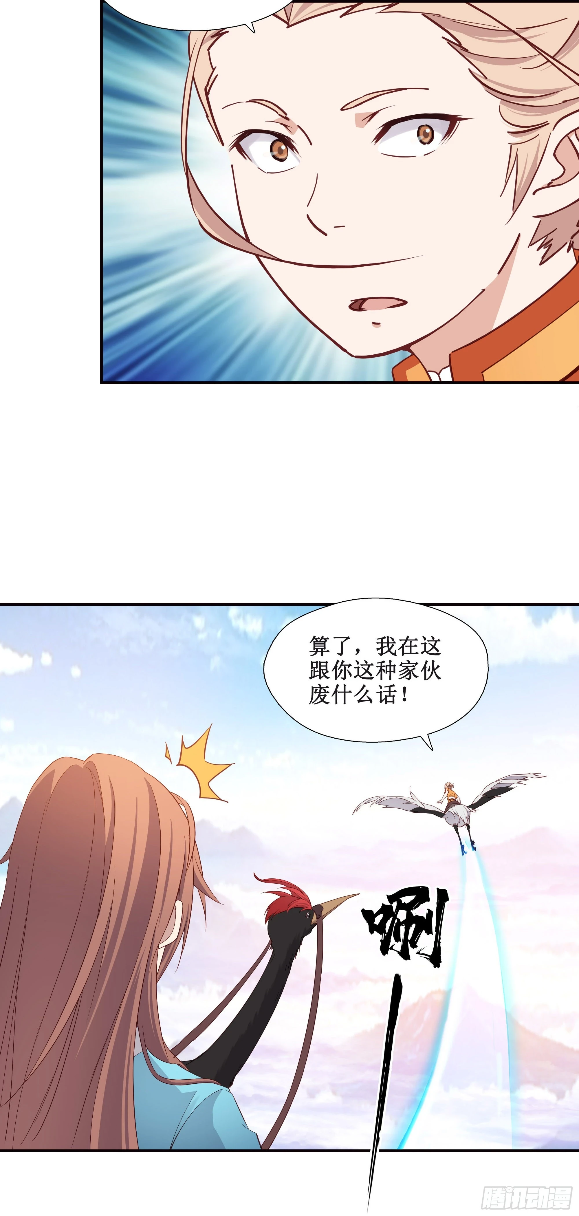 24    万兽山14