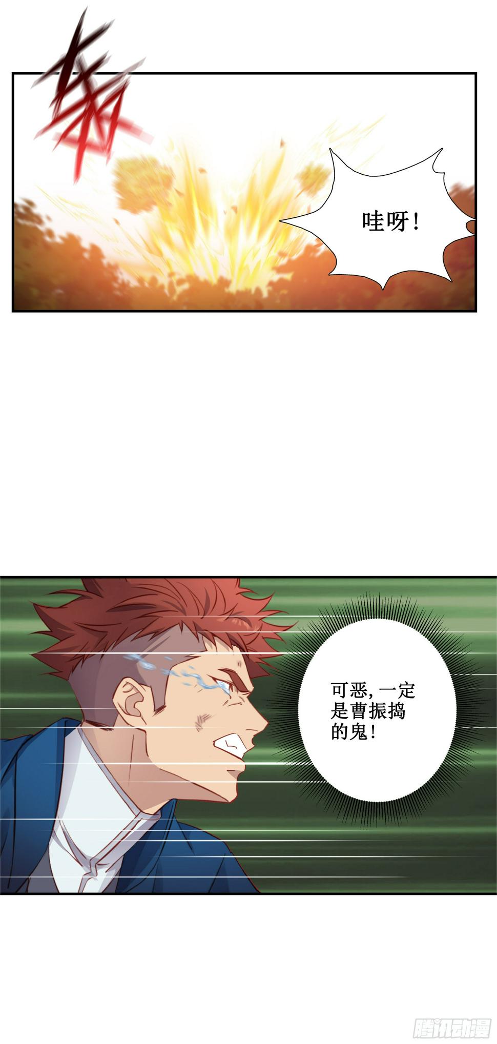 41   谁敢动我的人32