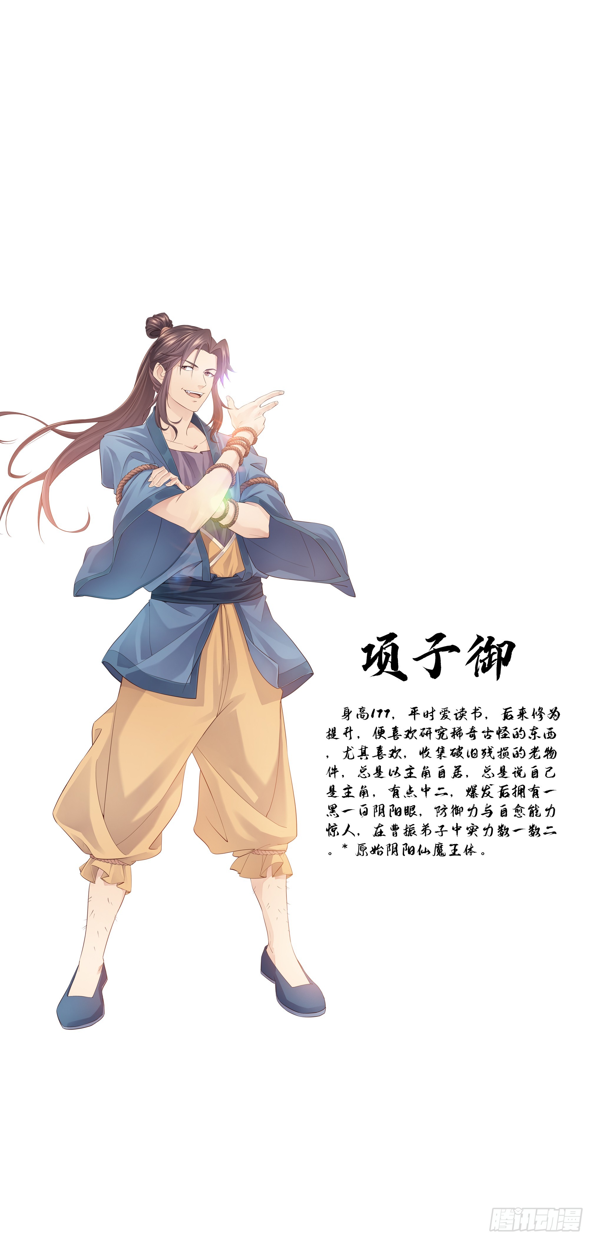 预告5