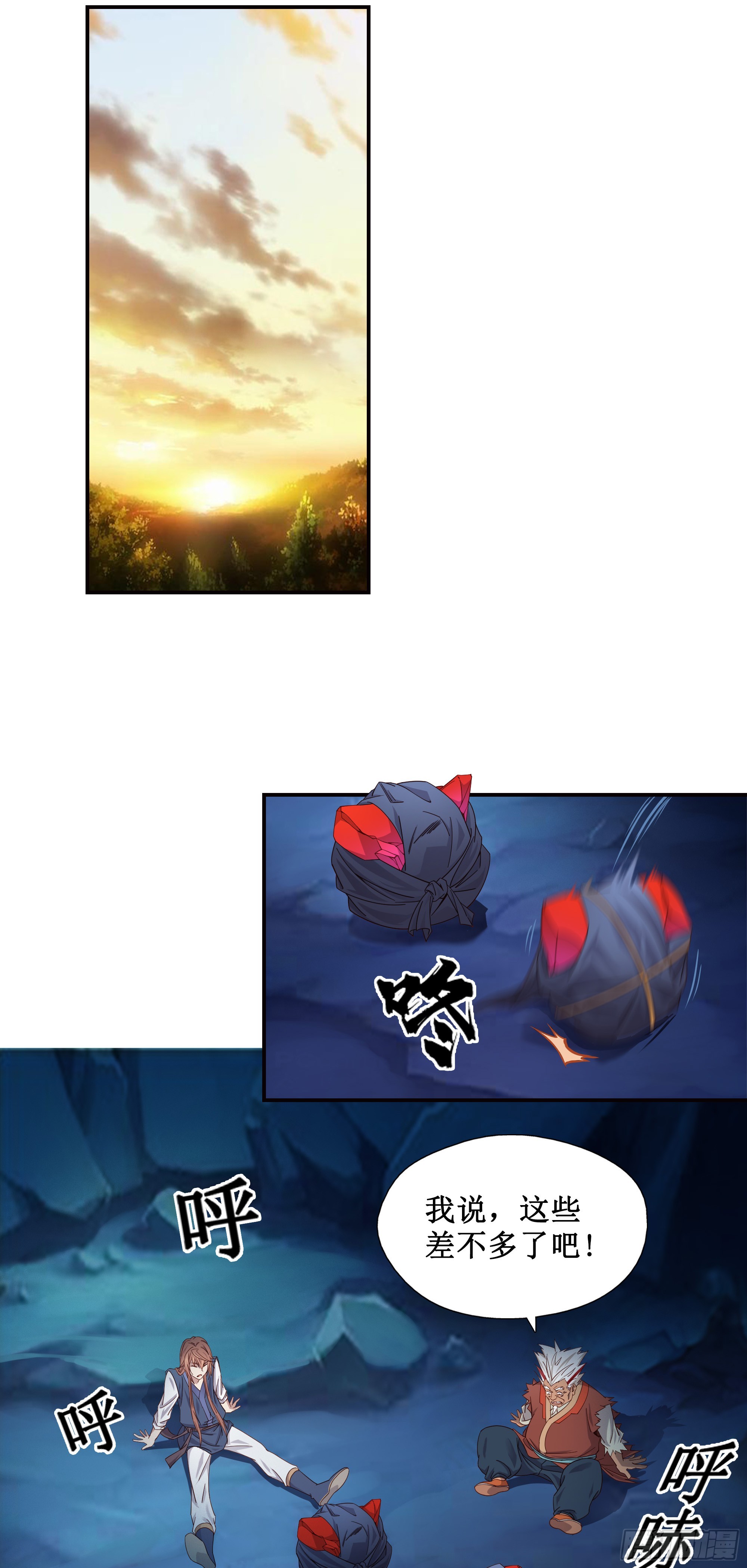 11    发财了10