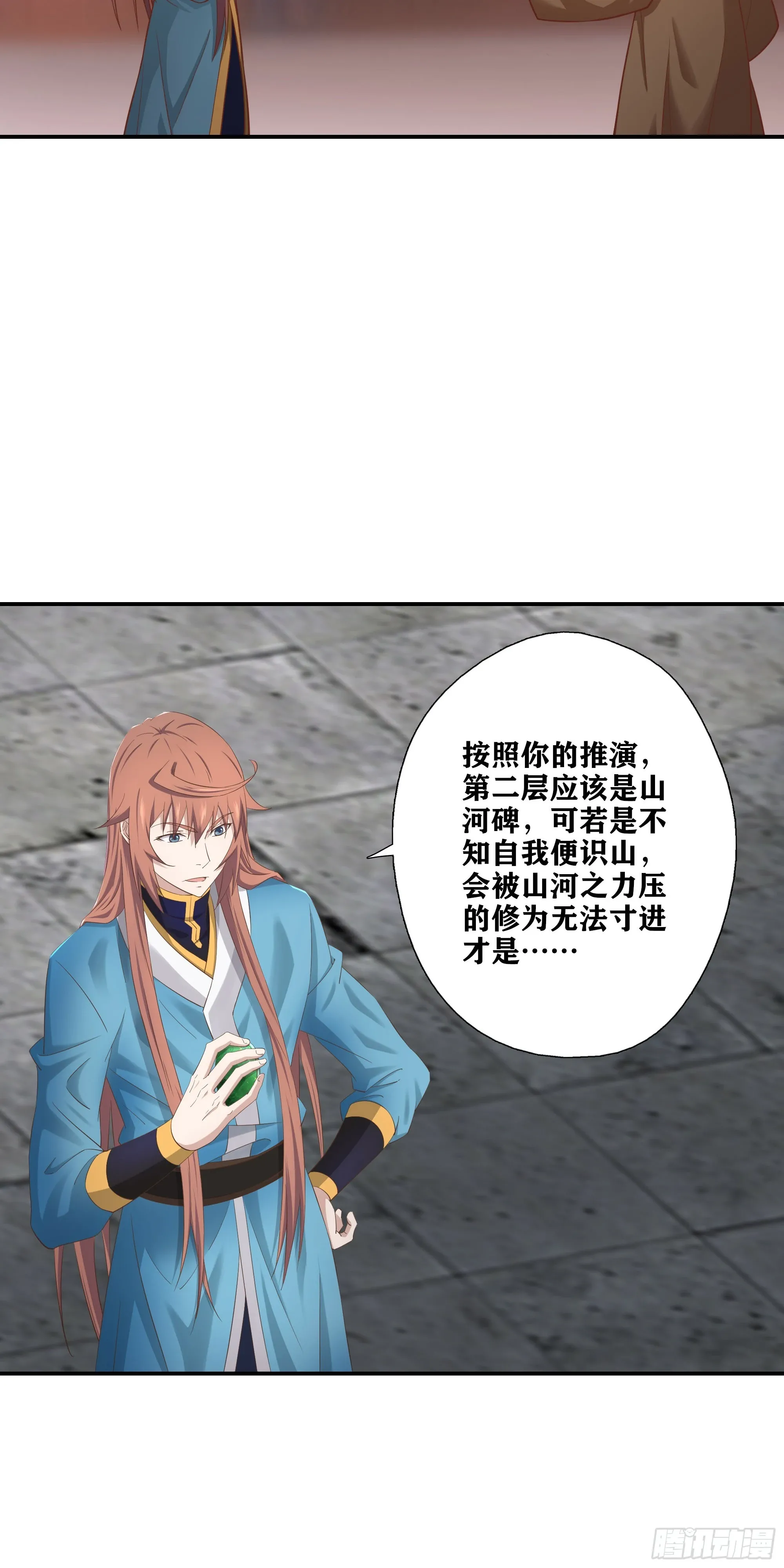 52   三日之约4