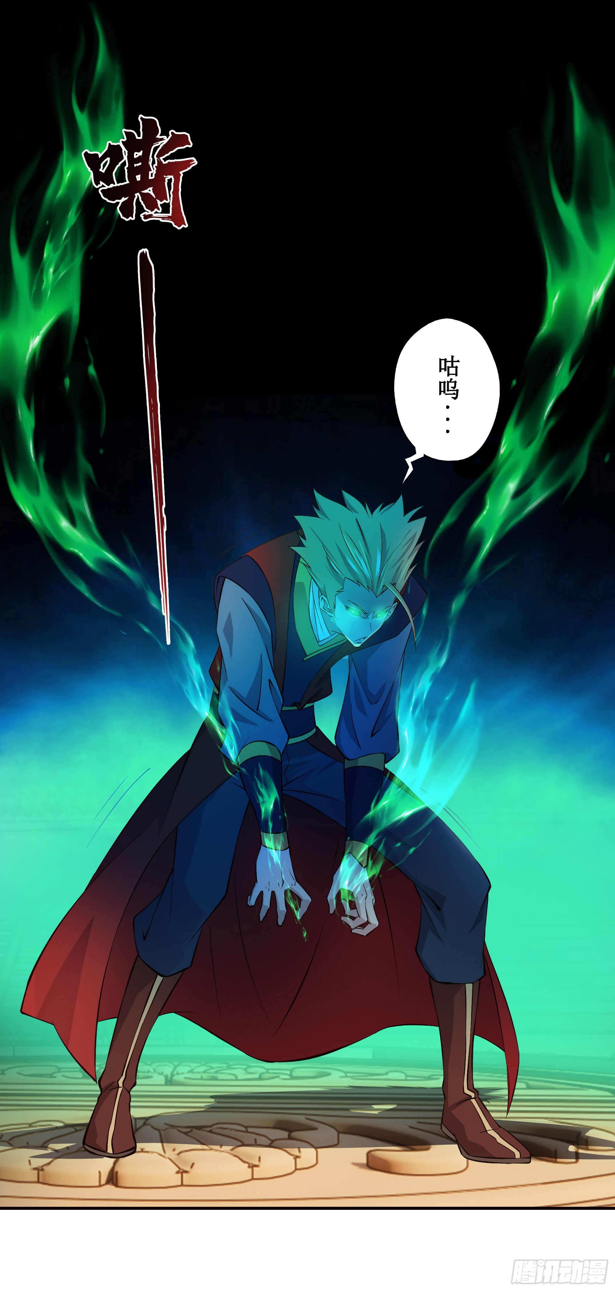 19   神秘人1