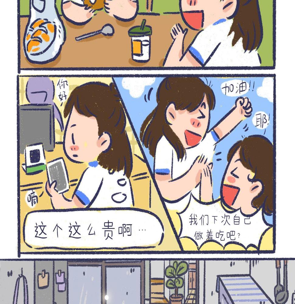 妈妈的好帮手1