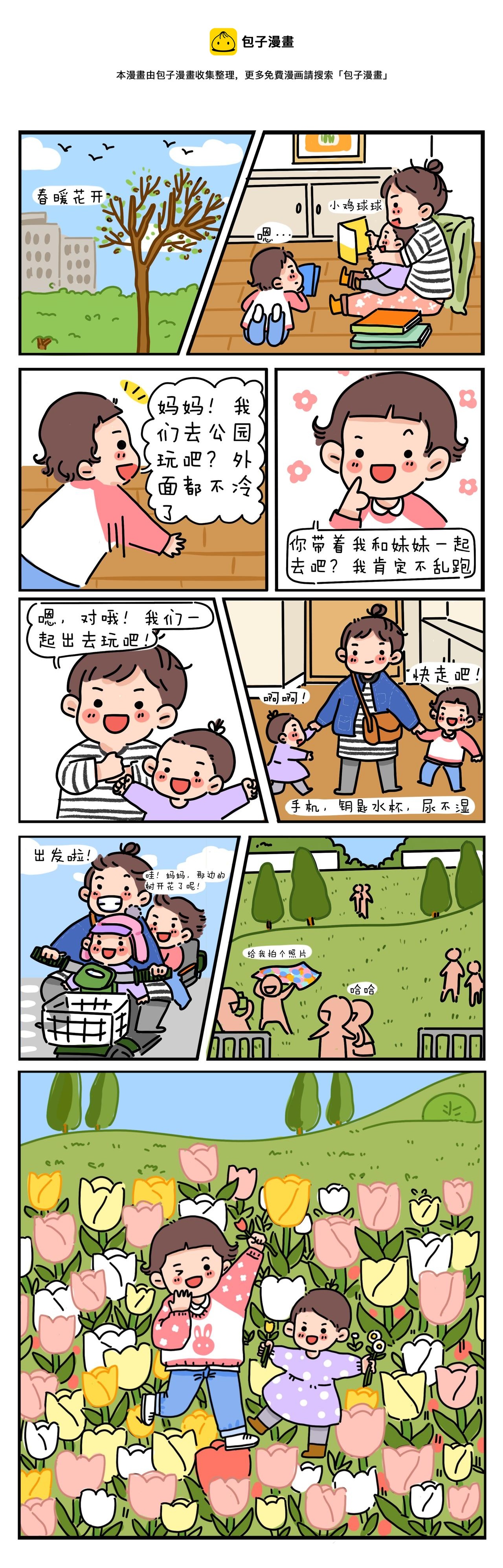15花朵0